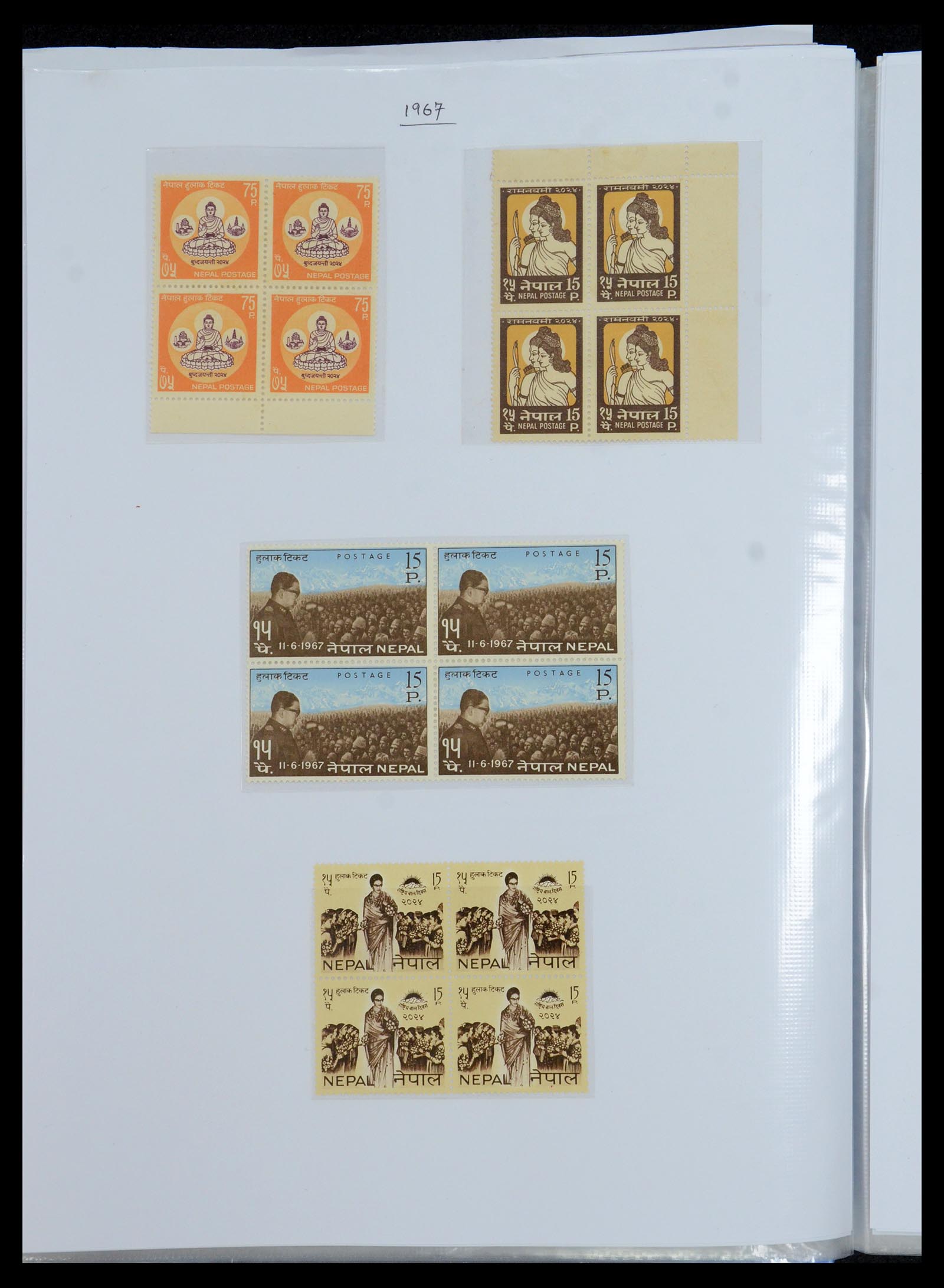 36038 026 - Postzegelverzameling 36038 Nepal 1899-2020!