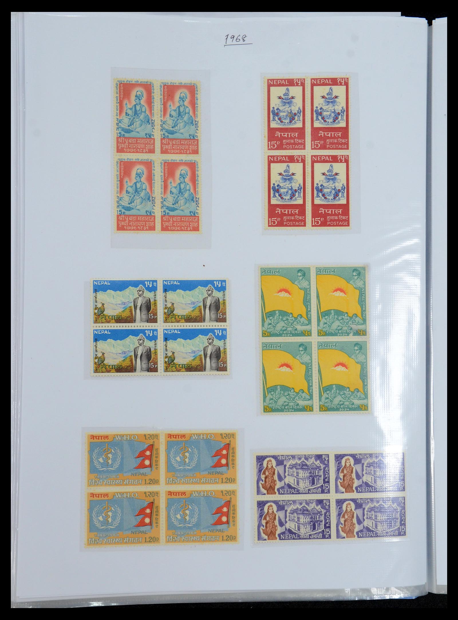 36038 028 - Postzegelverzameling 36038 Nepal 1899-2020!