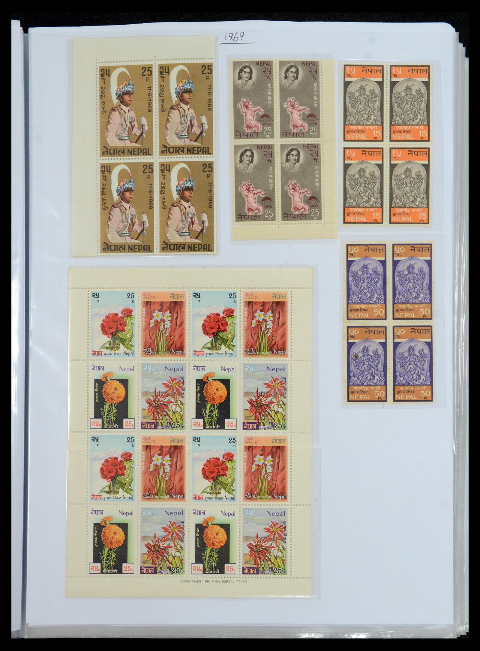 36038 031 - Postzegelverzameling 36038 Nepal 1899-2020!
