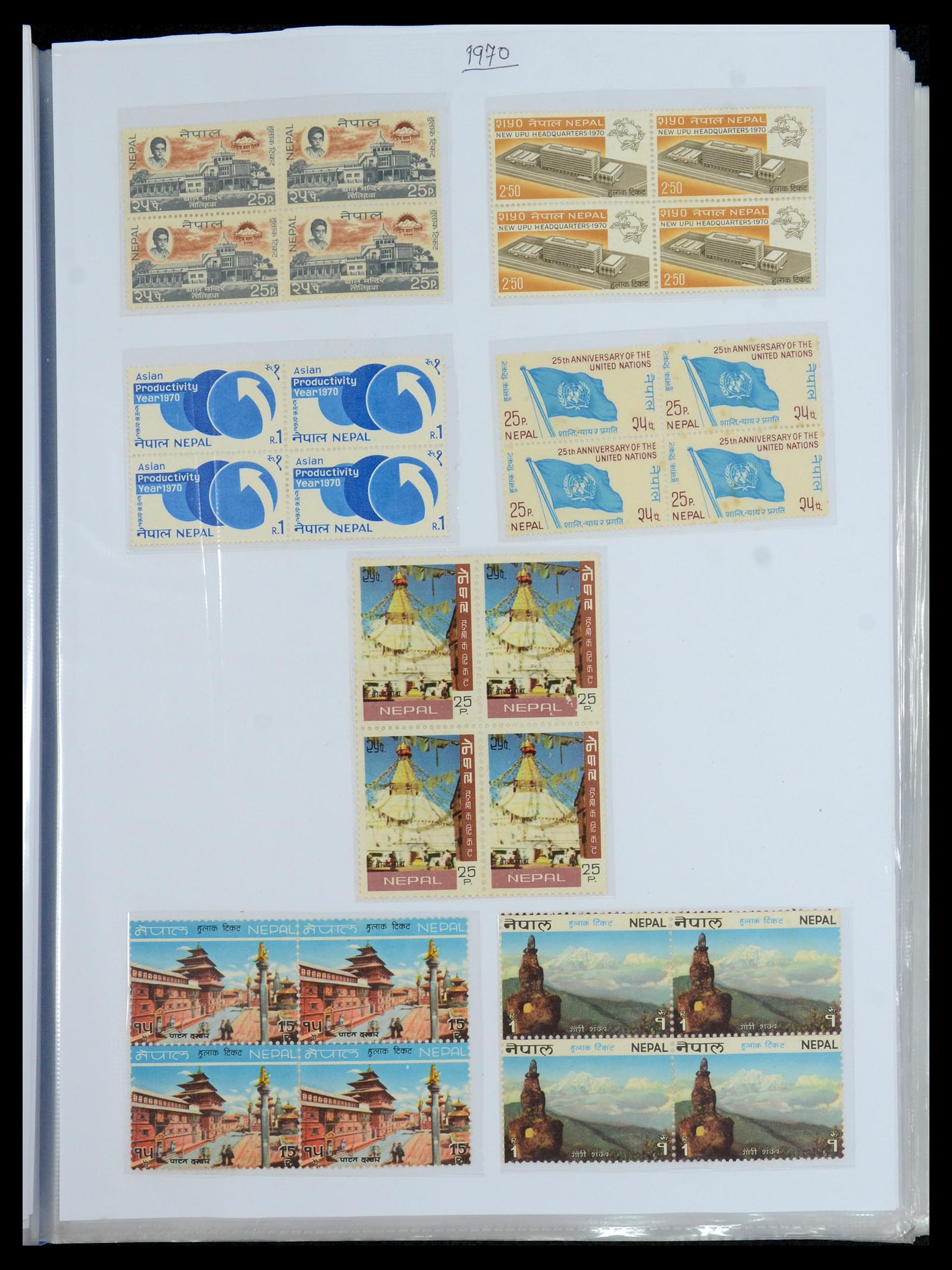 36038 033 - Postzegelverzameling 36038 Nepal 1899-2020!