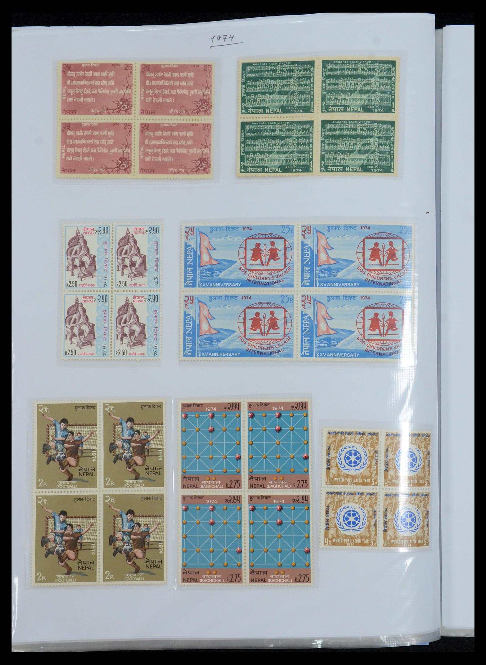 36038 040 - Postzegelverzameling 36038 Nepal 1899-2020!