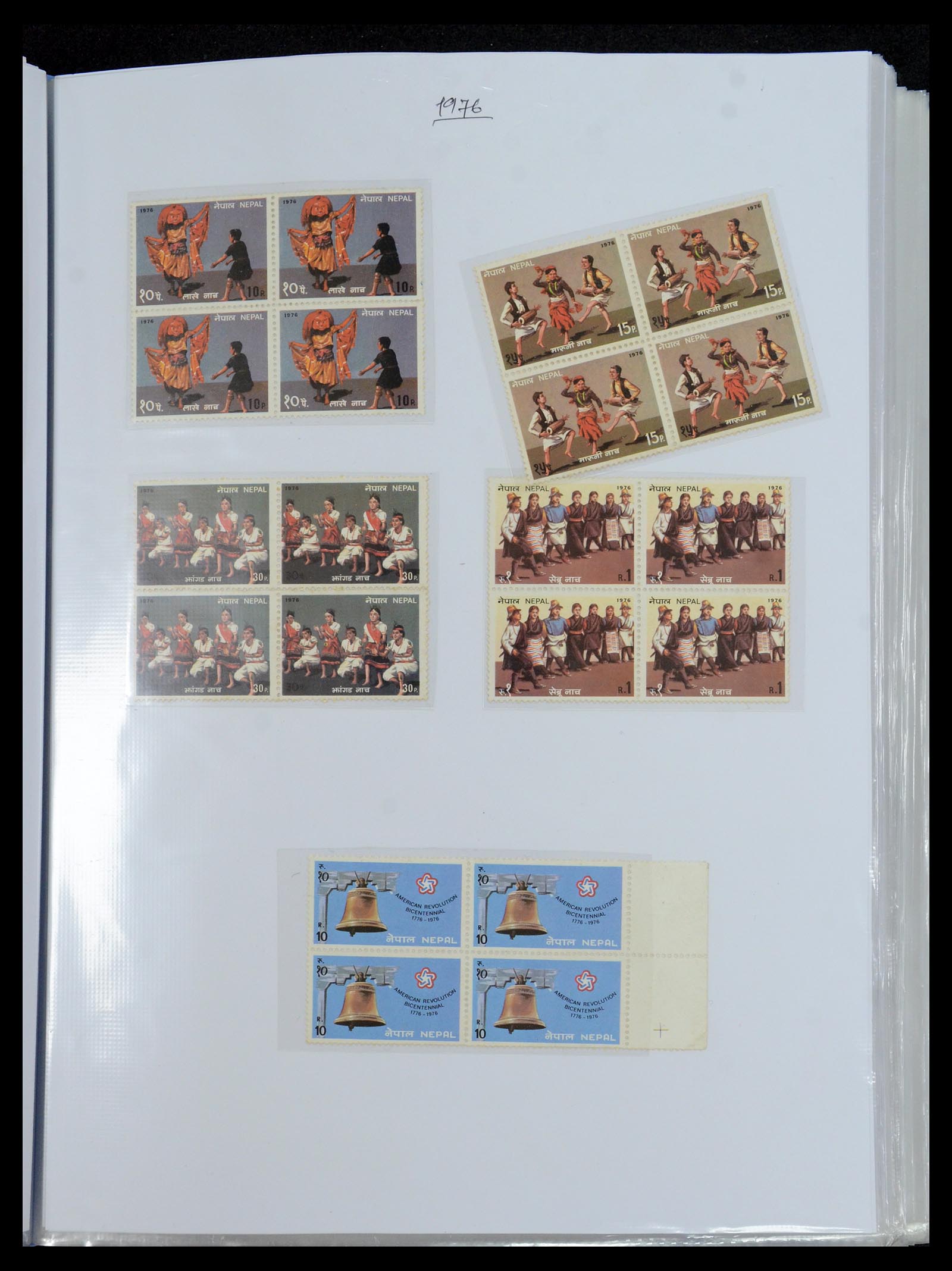 36038 047 - Postzegelverzameling 36038 Nepal 1899-2020!