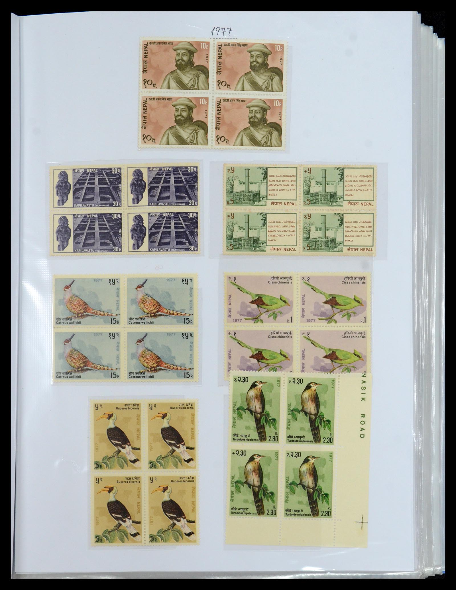 36038 049 - Postzegelverzameling 36038 Nepal 1899-2020!
