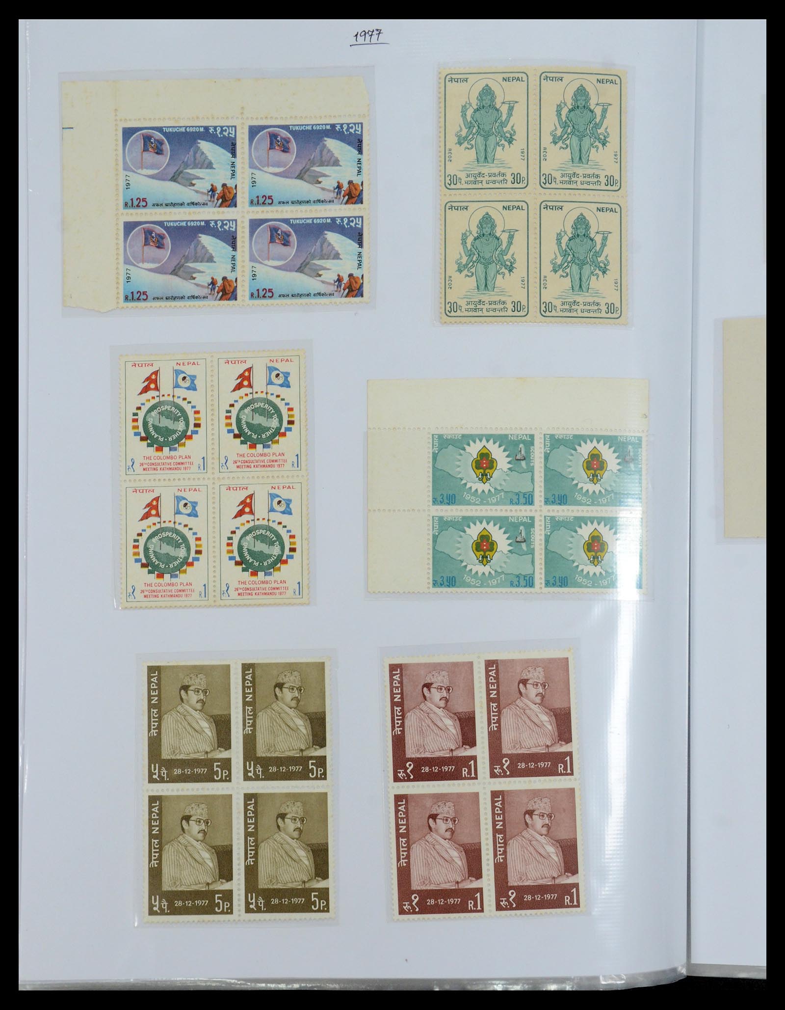 36038 050 - Postzegelverzameling 36038 Nepal 1899-2020!