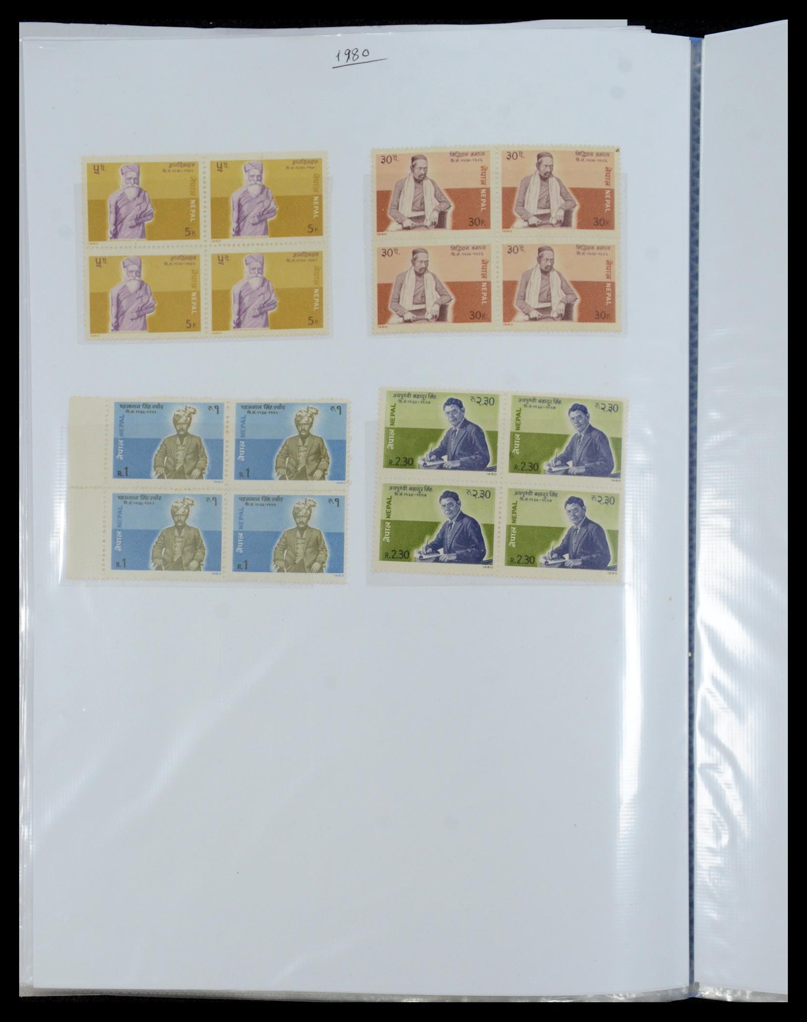 36038 058 - Postzegelverzameling 36038 Nepal 1899-2020!