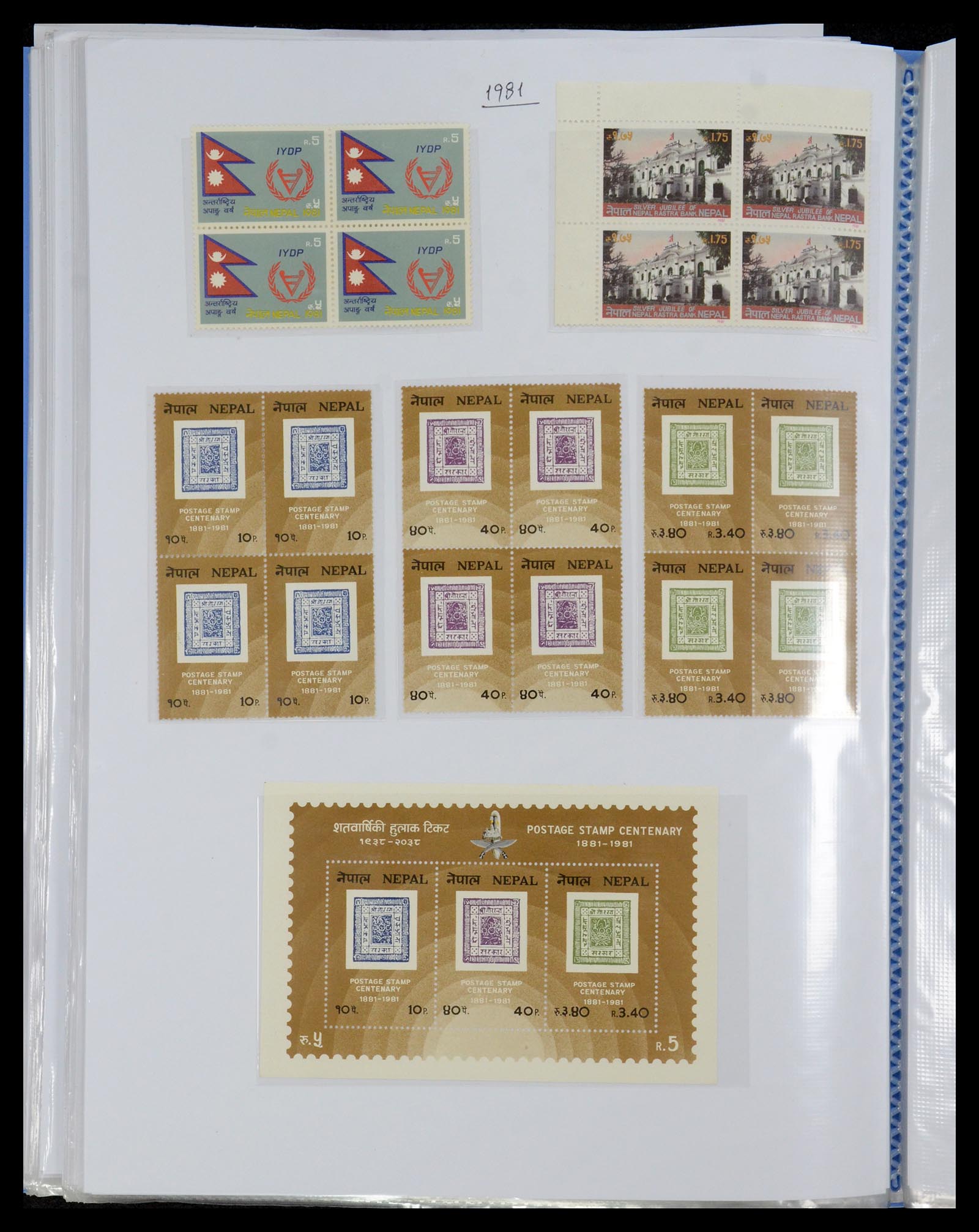36038 060 - Postzegelverzameling 36038 Nepal 1899-2020!