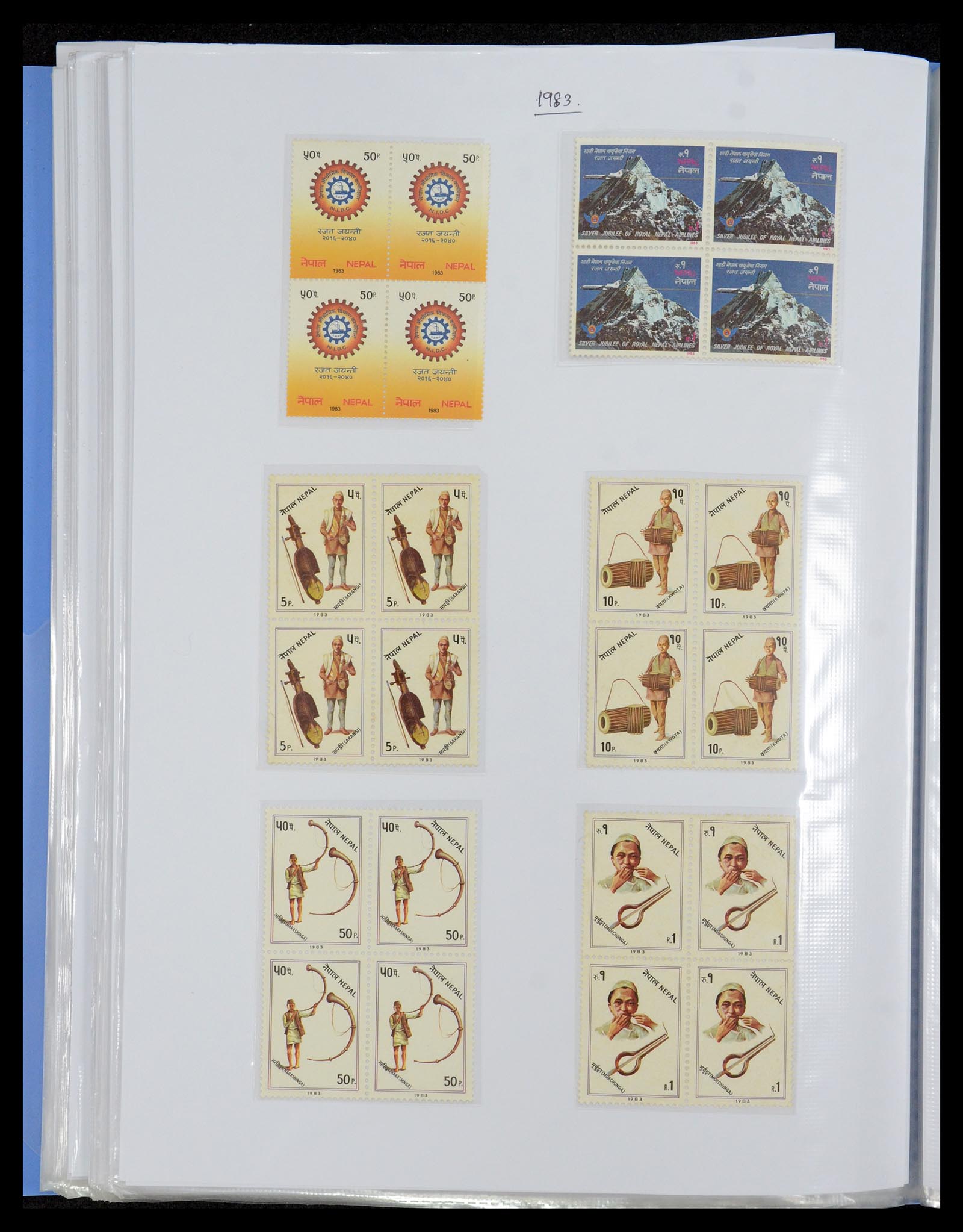 36038 064 - Stamp collection 36038 Nepal 1899-2020!