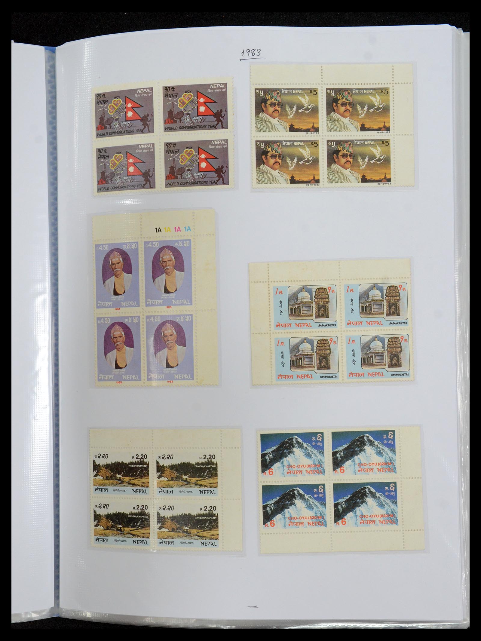 36038 065 - Stamp collection 36038 Nepal 1899-2020!