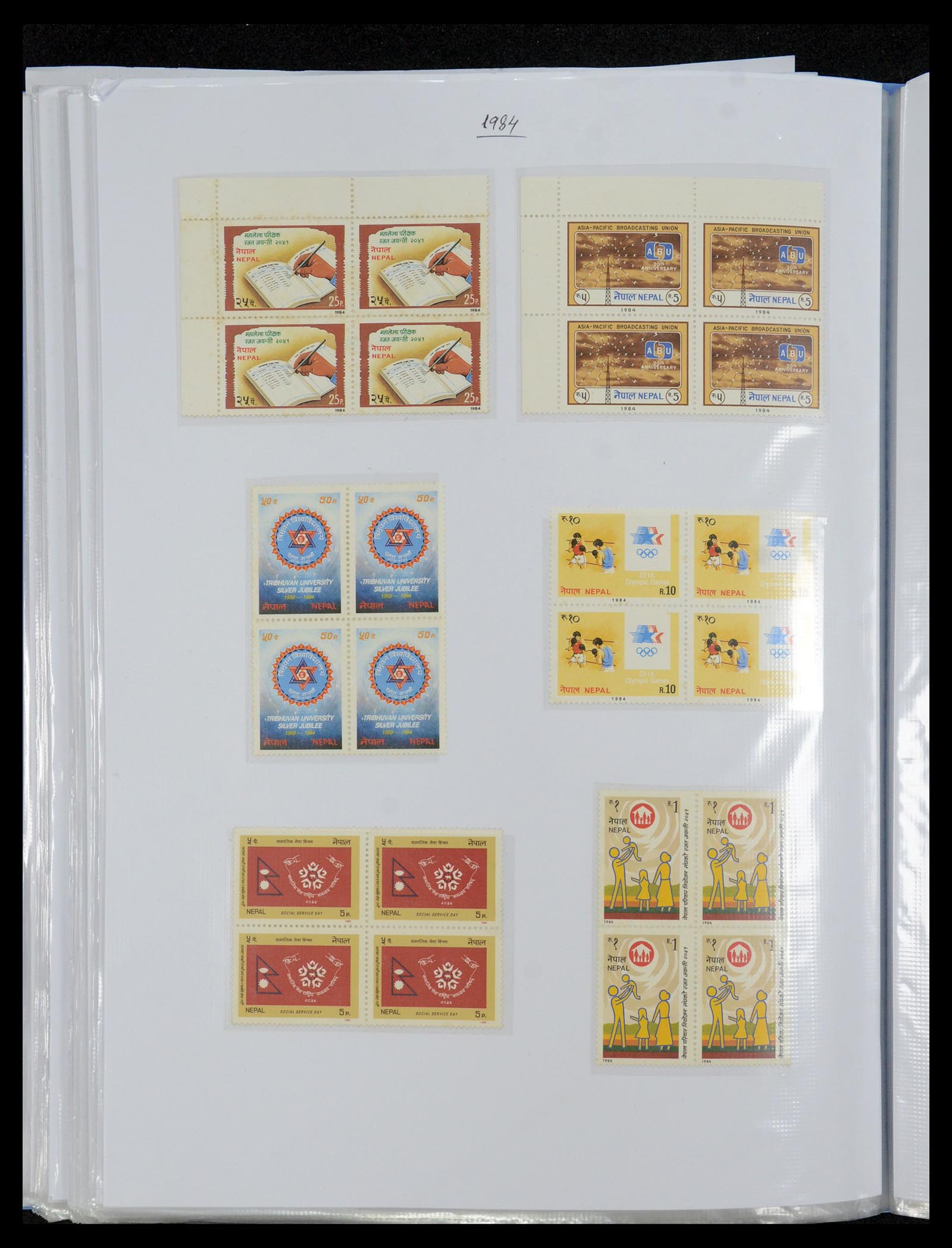 36038 066 - Stamp collection 36038 Nepal 1899-2020!