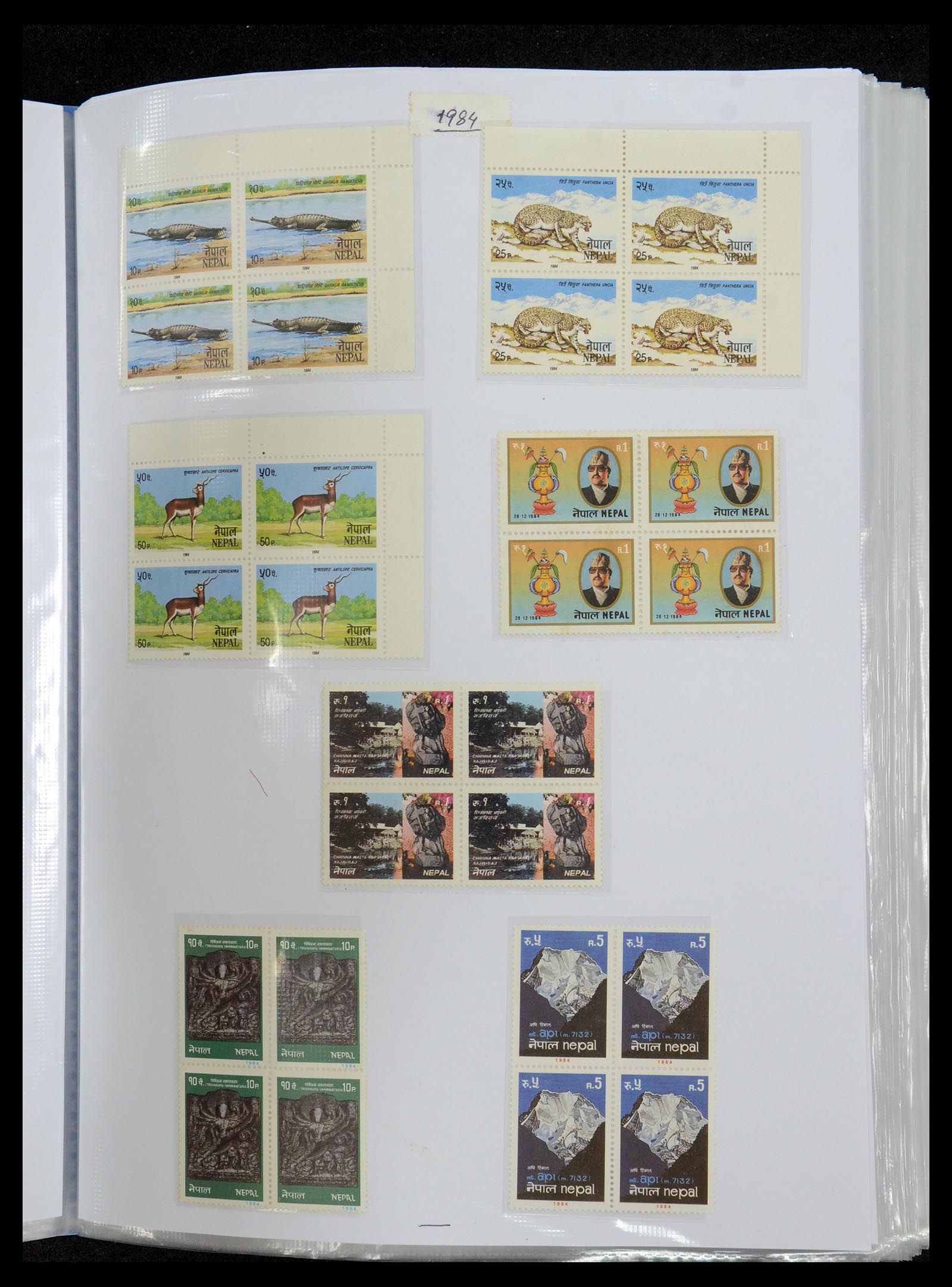 36038 067 - Stamp collection 36038 Nepal 1899-2020!