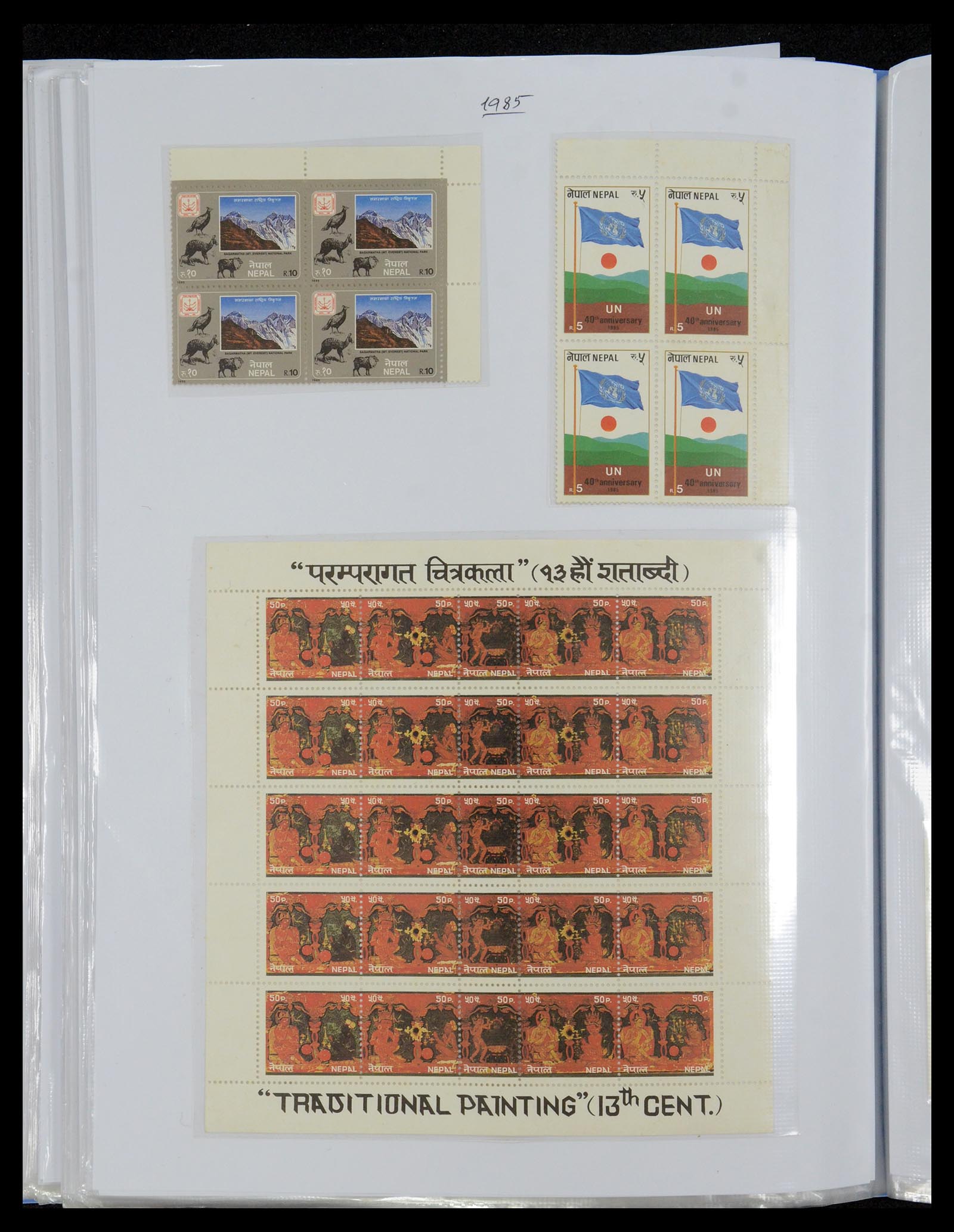 36038 068 - Stamp collection 36038 Nepal 1899-2020!