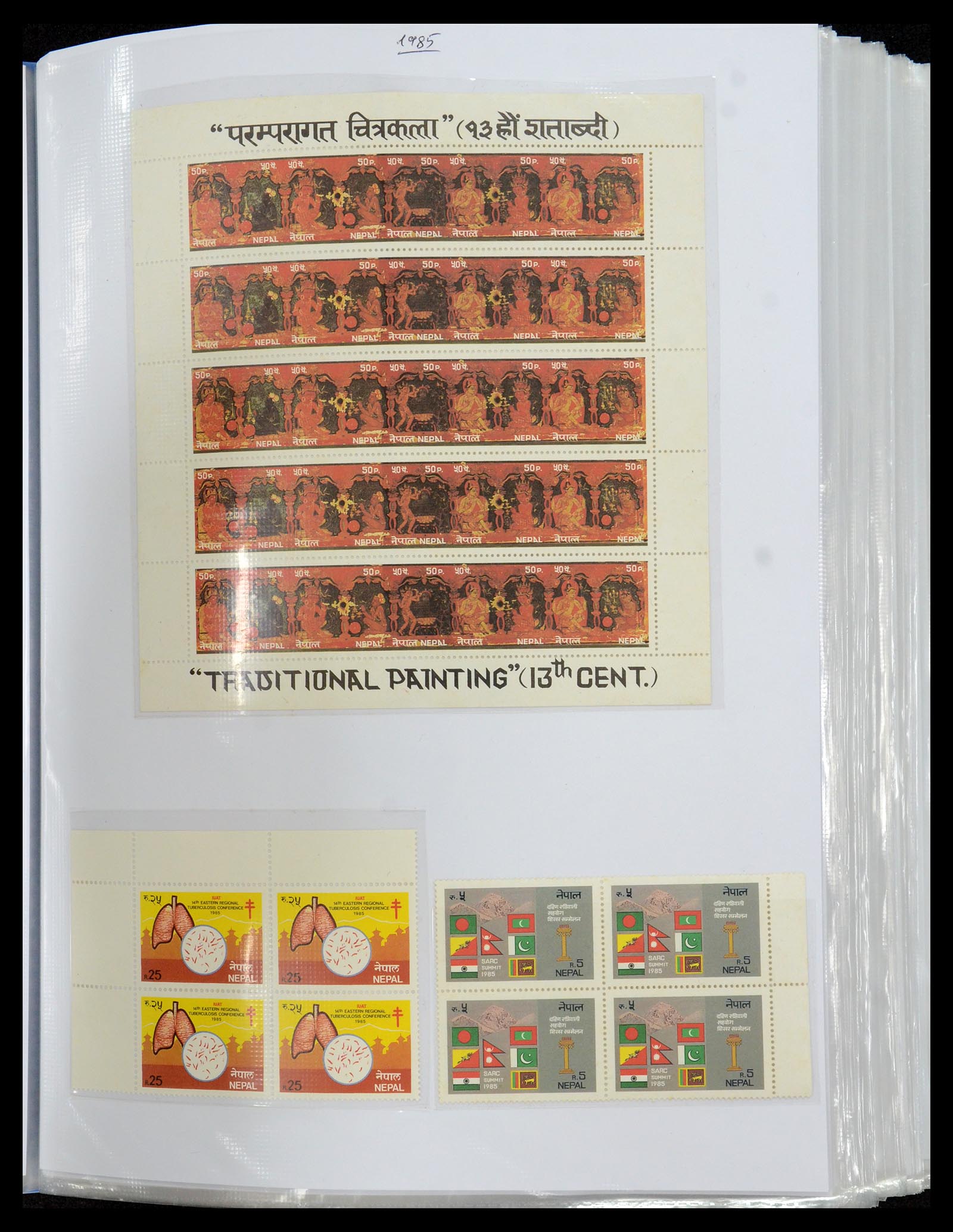 36038 069 - Stamp collection 36038 Nepal 1899-2020!