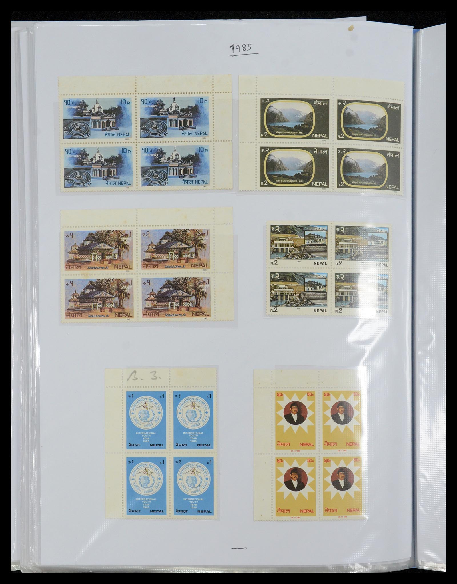 36038 070 - Stamp collection 36038 Nepal 1899-2020!