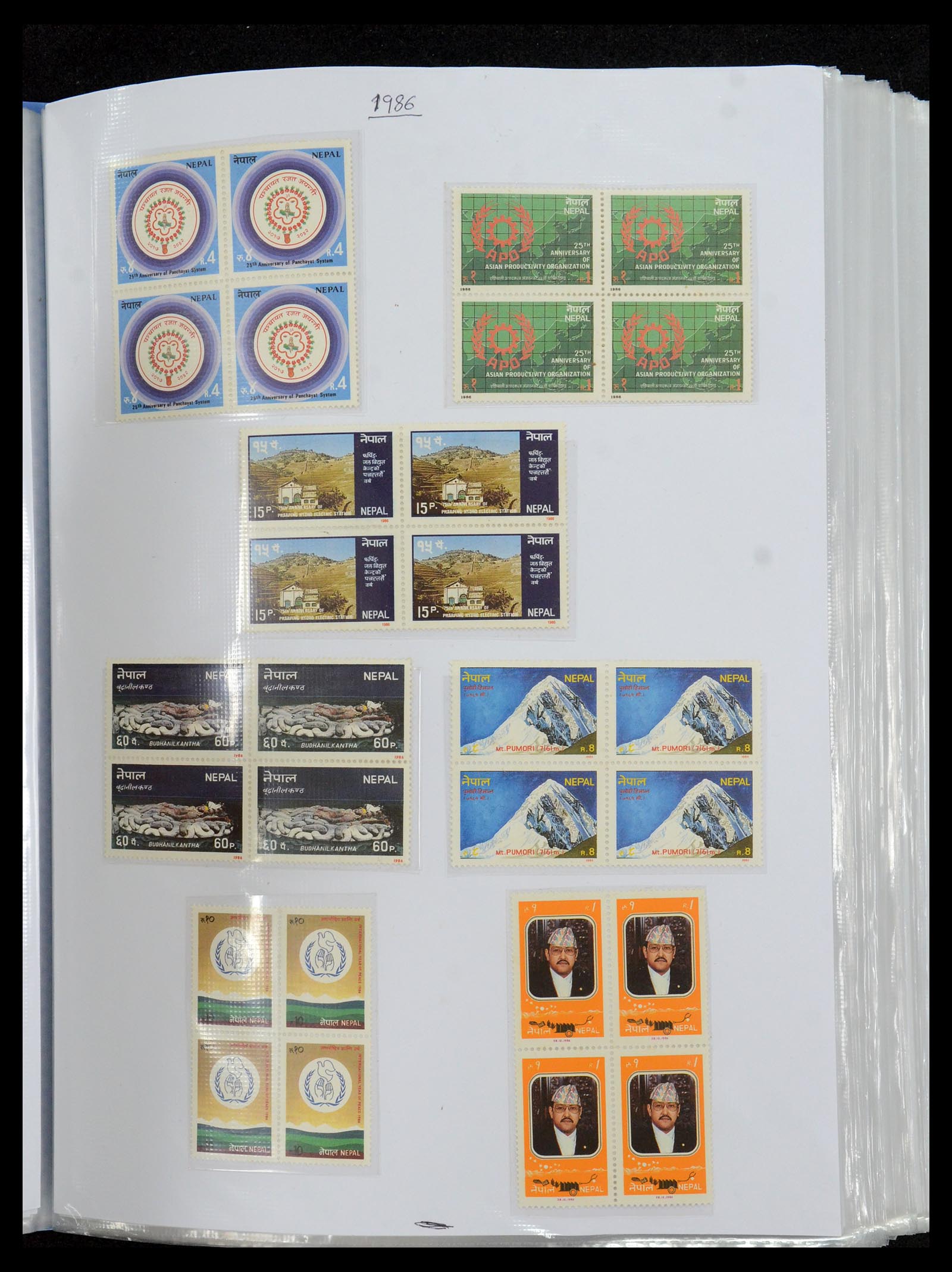36038 071 - Stamp collection 36038 Nepal 1899-2020!