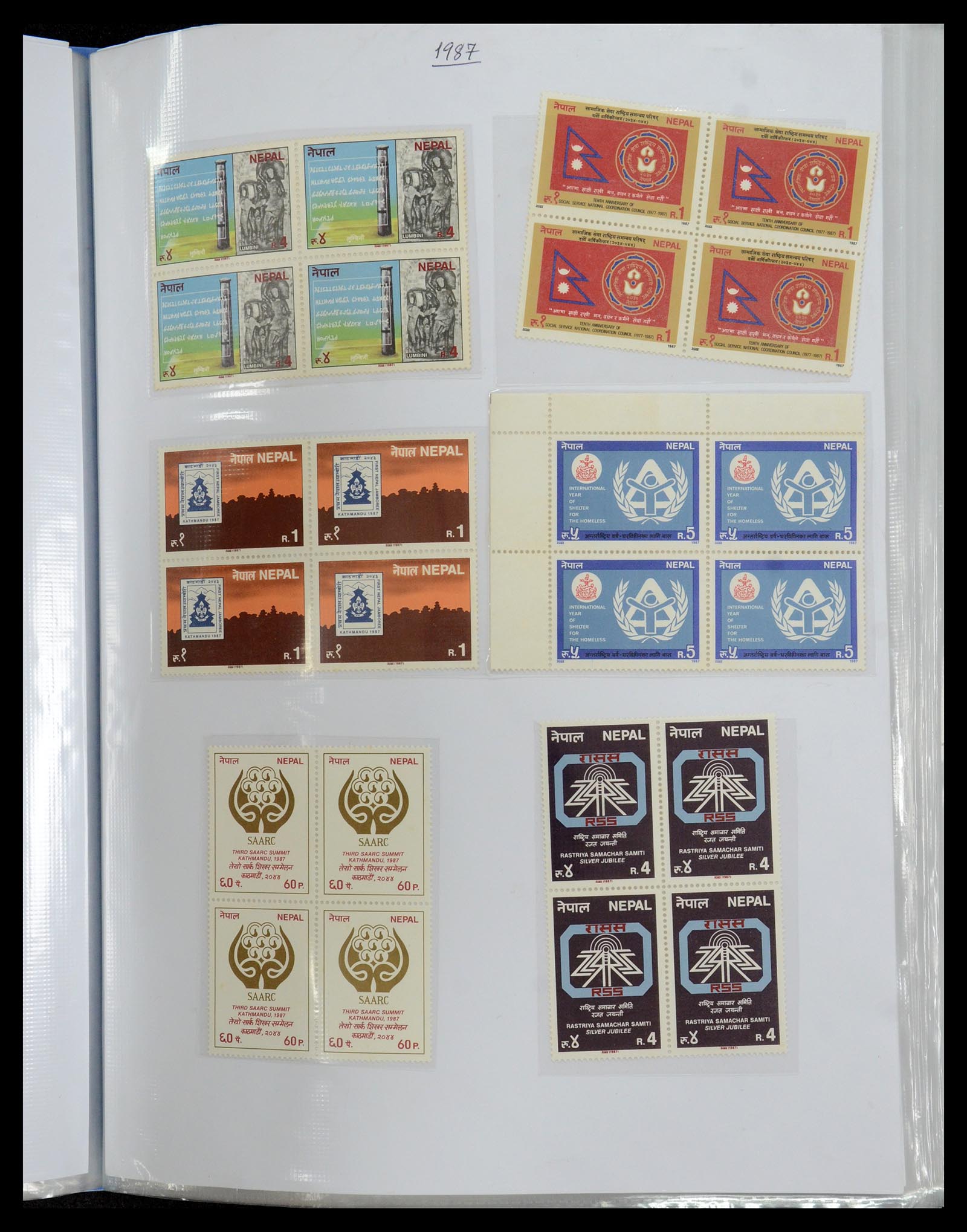 36038 073 - Stamp collection 36038 Nepal 1899-2020!