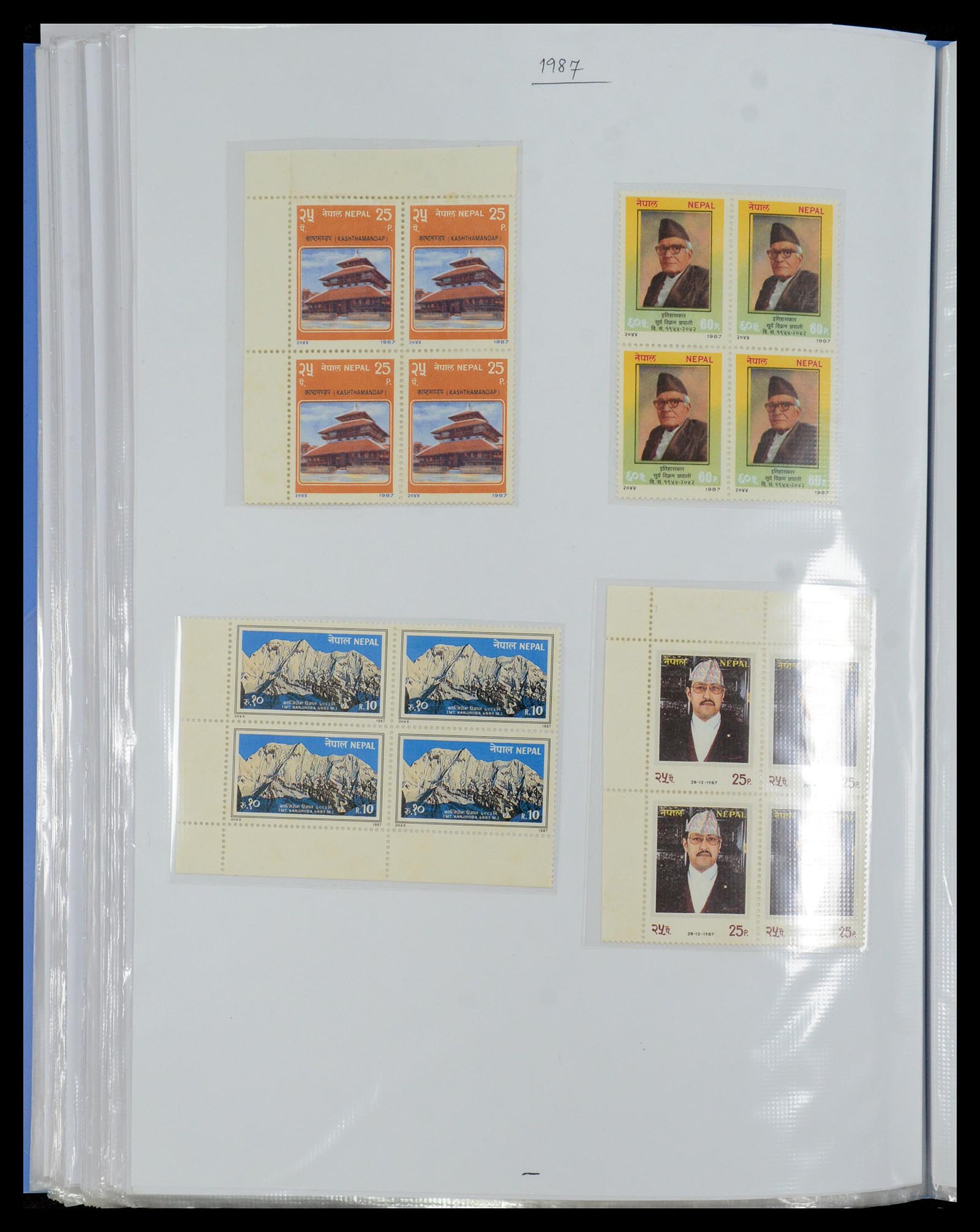36038 074 - Stamp collection 36038 Nepal 1899-2020!
