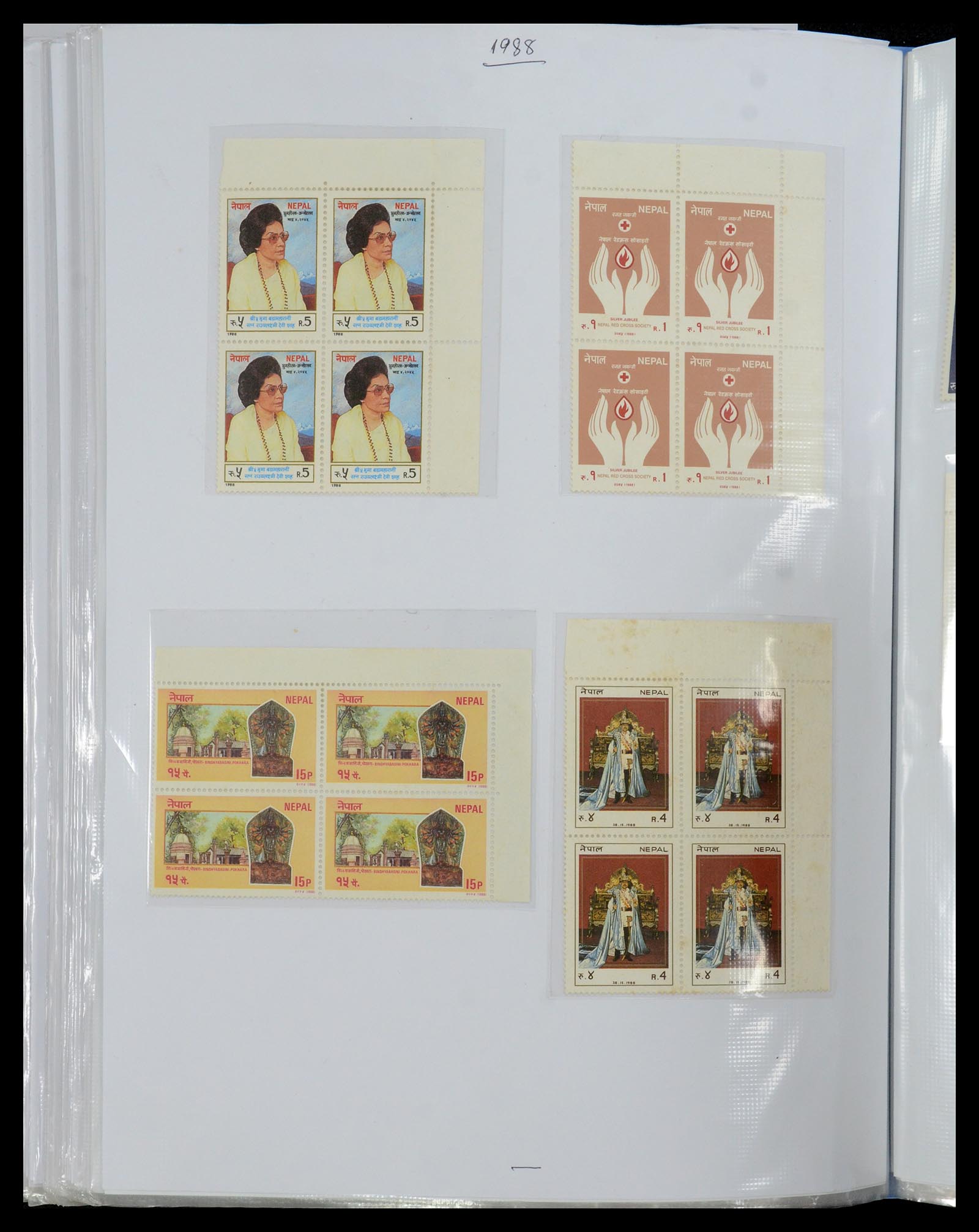 36038 076 - Stamp collection 36038 Nepal 1899-2020!