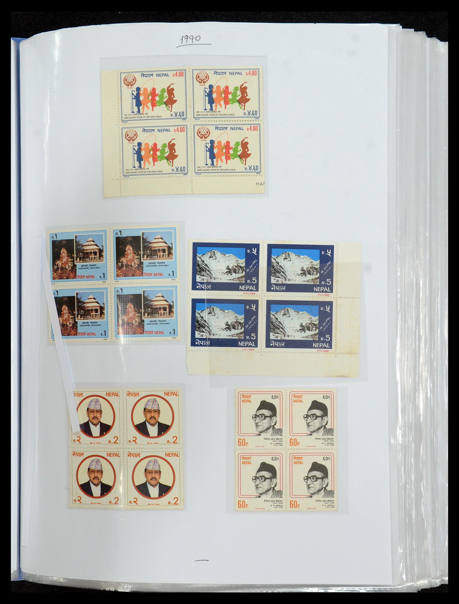 36038 079 - Stamp collection 36038 Nepal 1899-2020!