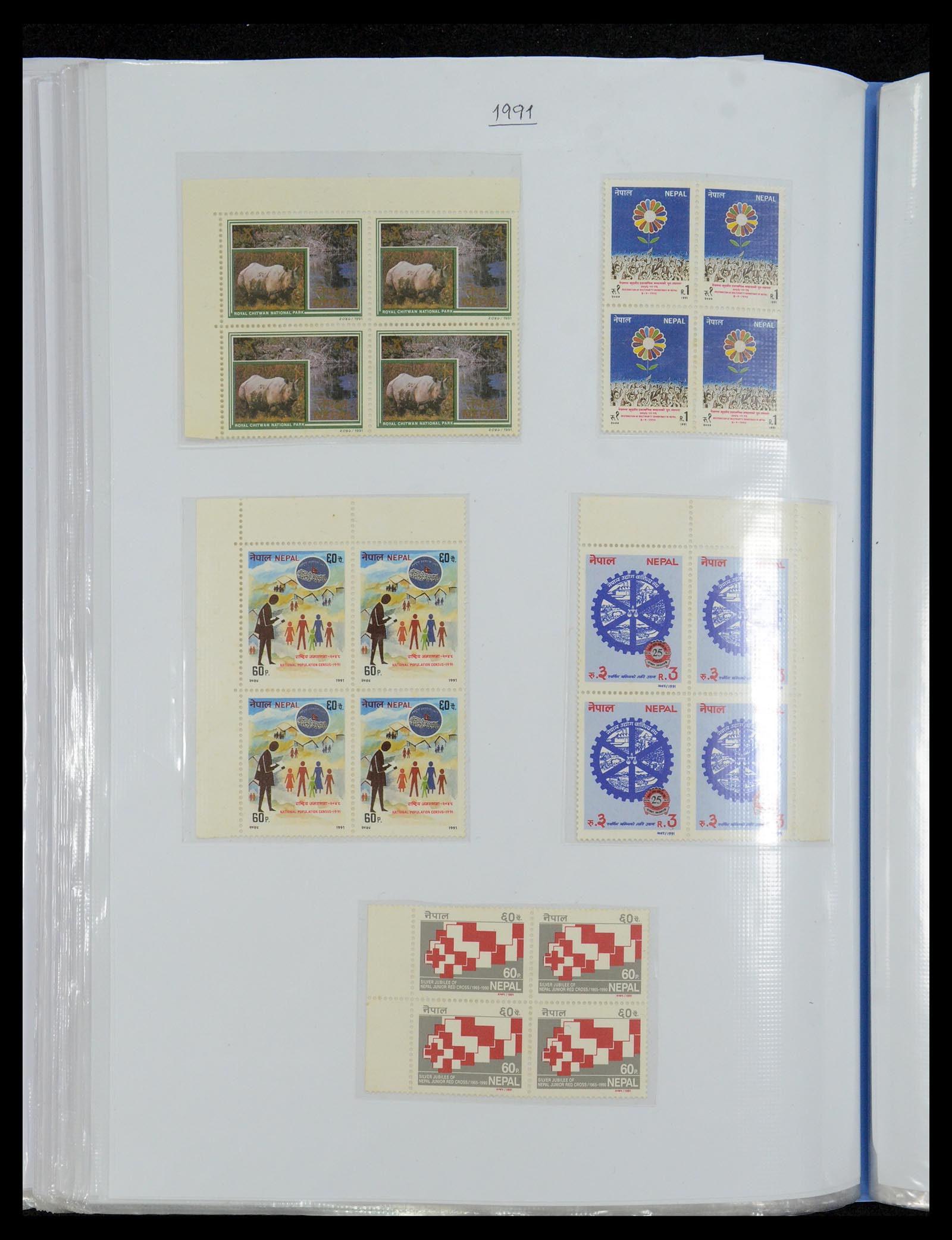36038 080 - Stamp collection 36038 Nepal 1899-2020!
