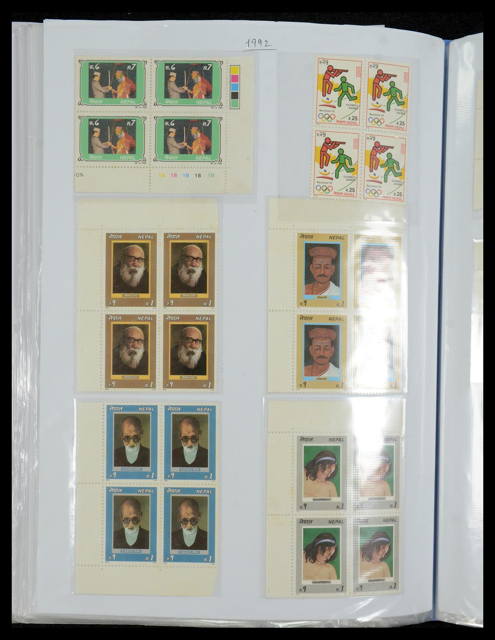36038 084 - Postzegelverzameling 36038 Nepal 1899-2020!