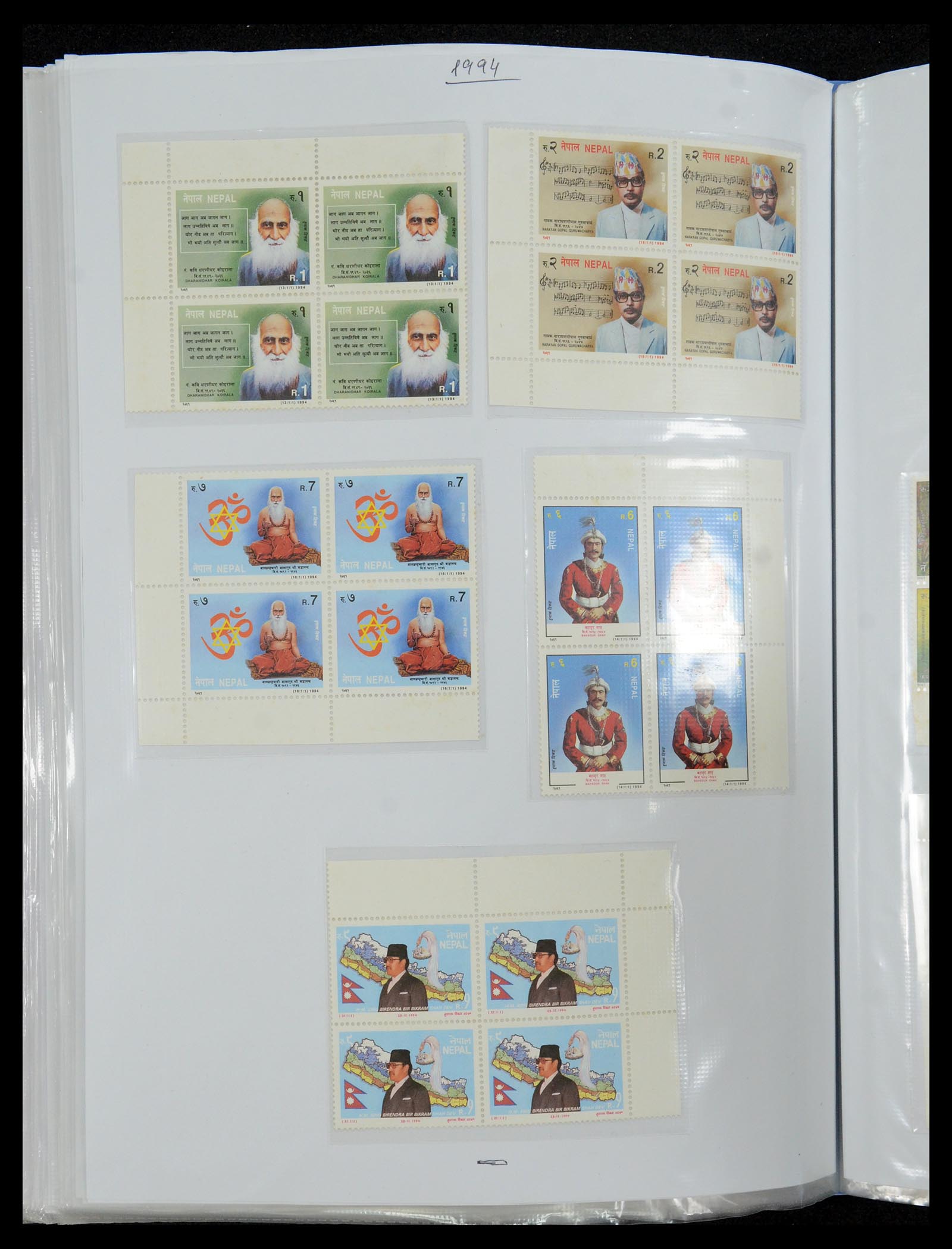 36038 092 - Postzegelverzameling 36038 Nepal 1899-2020!