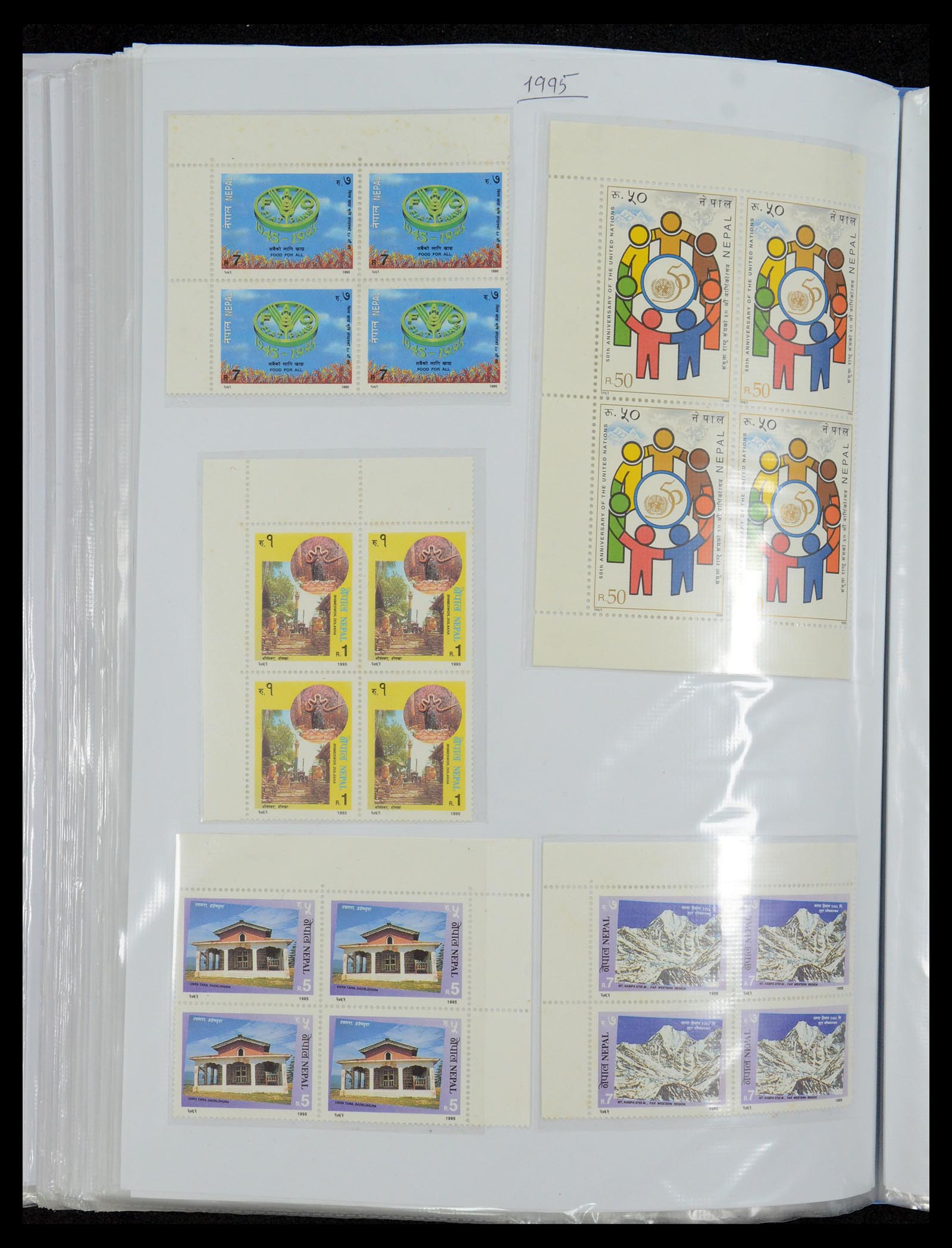 36038 094 - Postzegelverzameling 36038 Nepal 1899-2020!
