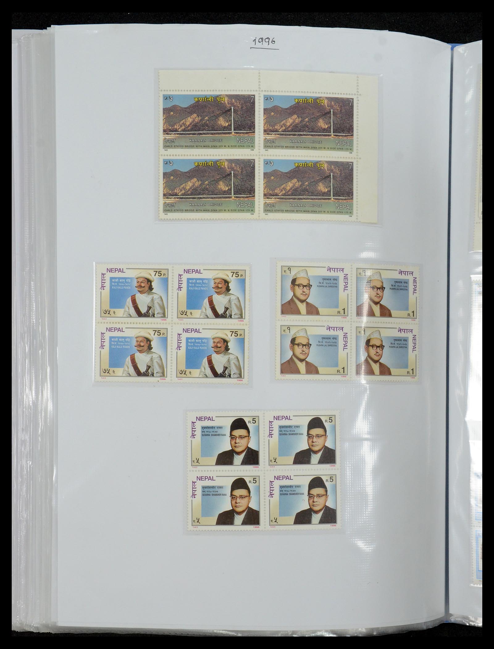 36038 096 - Postzegelverzameling 36038 Nepal 1899-2020!