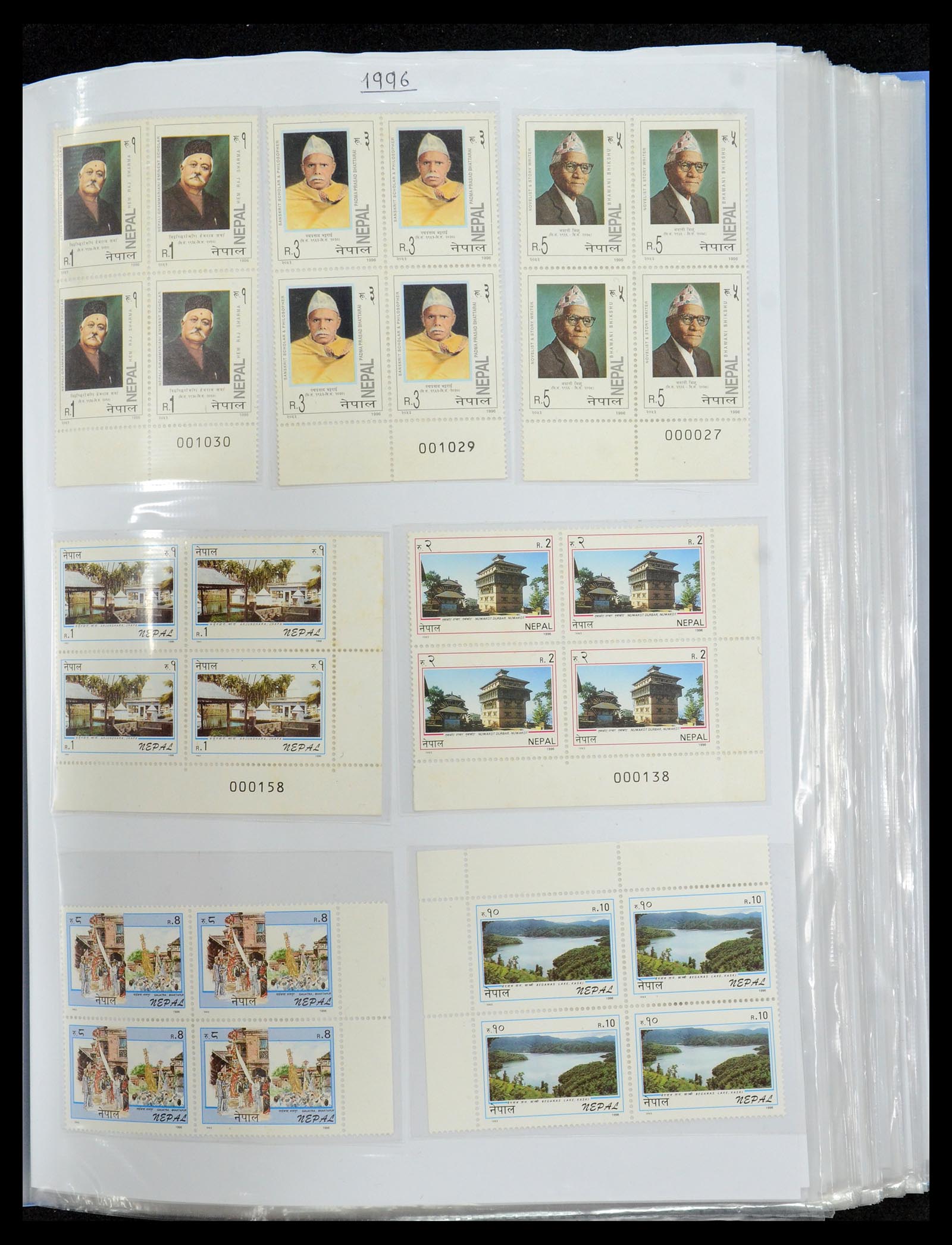 36038 097 - Postzegelverzameling 36038 Nepal 1899-2020!
