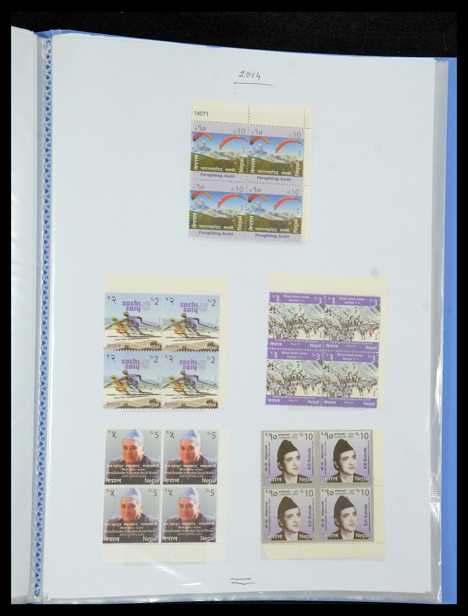 36038 181 - Postzegelverzameling 36038 Nepal 1899-2020!