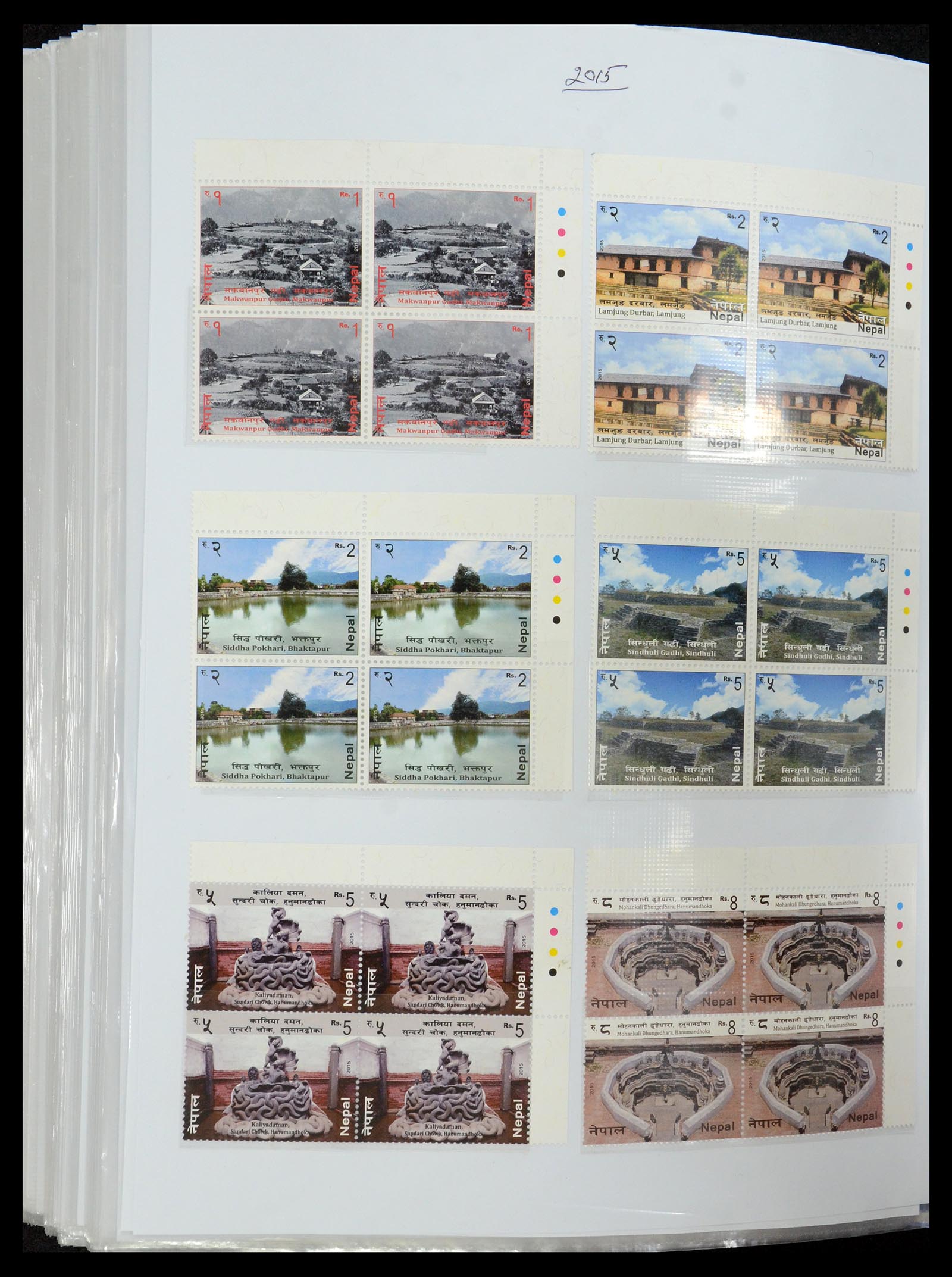 36038 183 - Stamp collection 36038 Nepal 1899-2020!