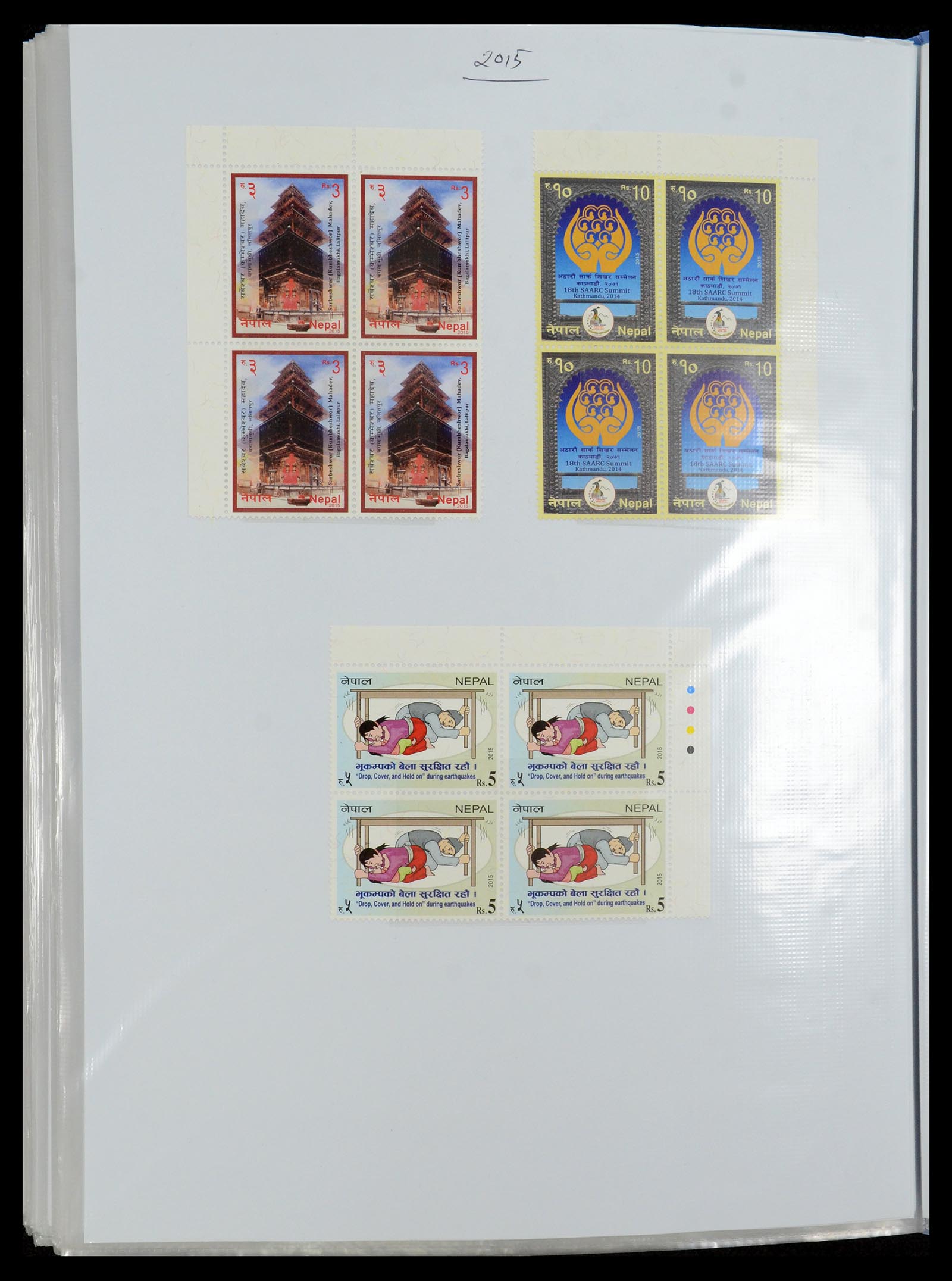 36038 190 - Stamp collection 36038 Nepal 1899-2020!