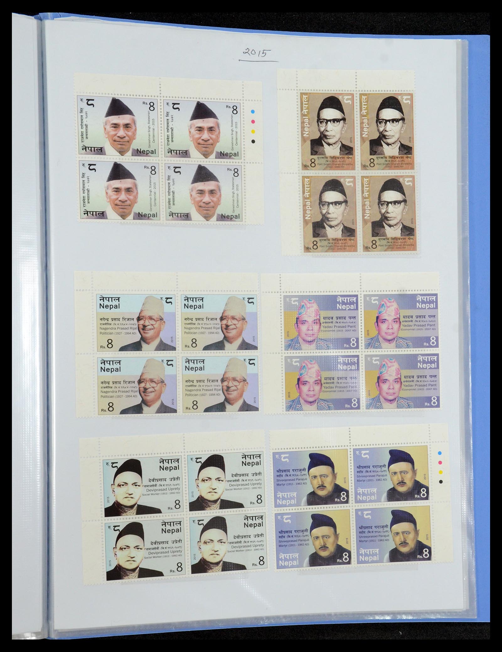 36038 191 - Postzegelverzameling 36038 Nepal 1899-2020!