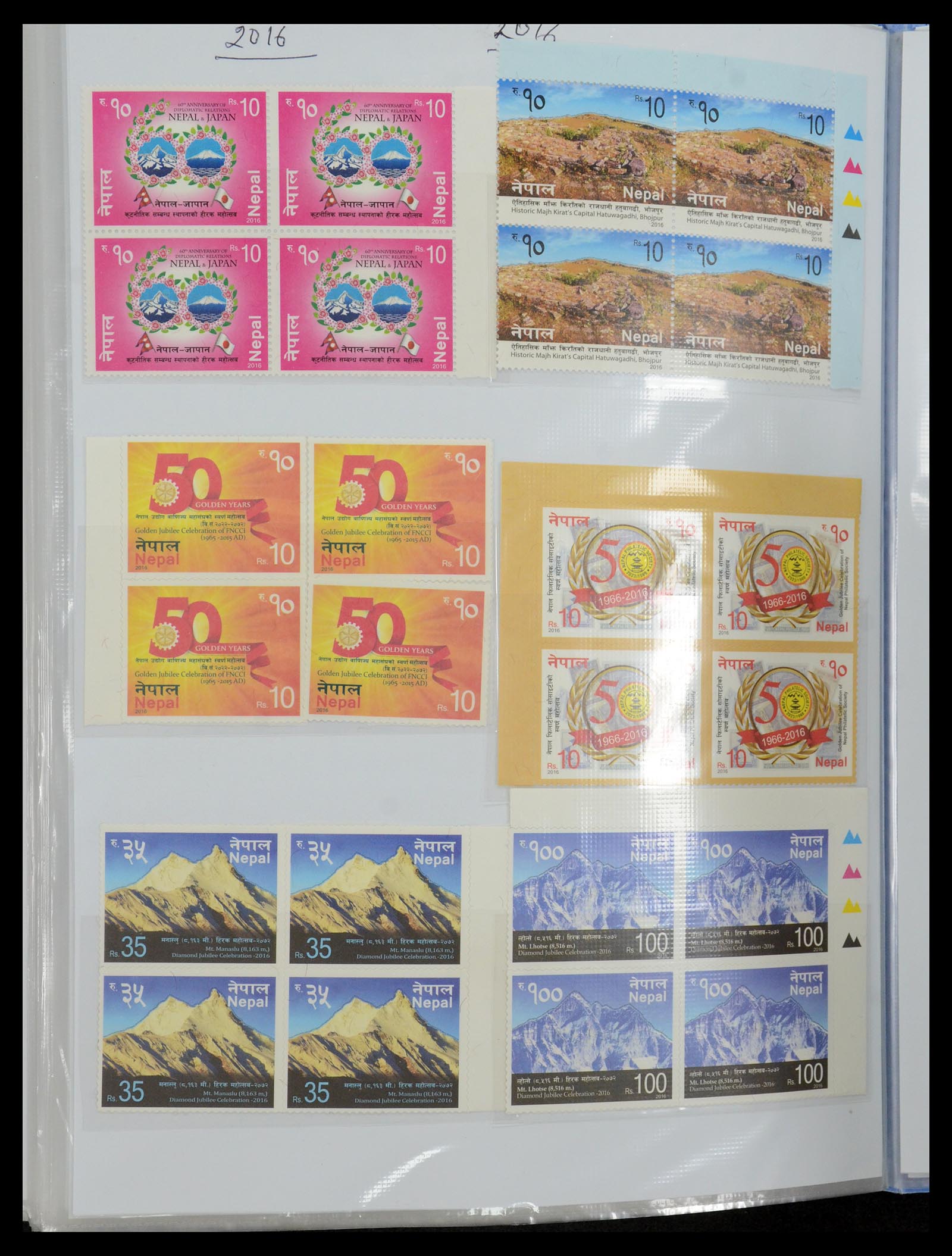 36038 192 - Stamp collection 36038 Nepal 1899-2020!