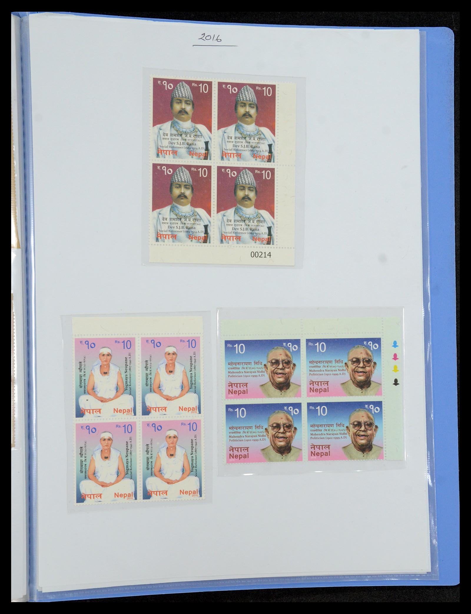 36038 197 - Postzegelverzameling 36038 Nepal 1899-2020!