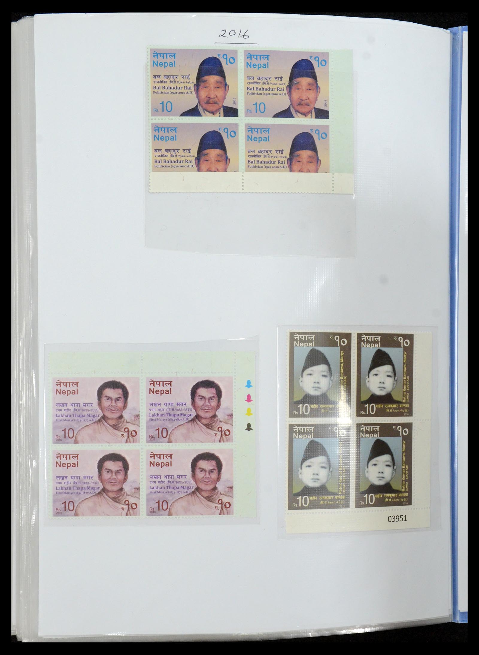 36038 198 - Postzegelverzameling 36038 Nepal 1899-2020!