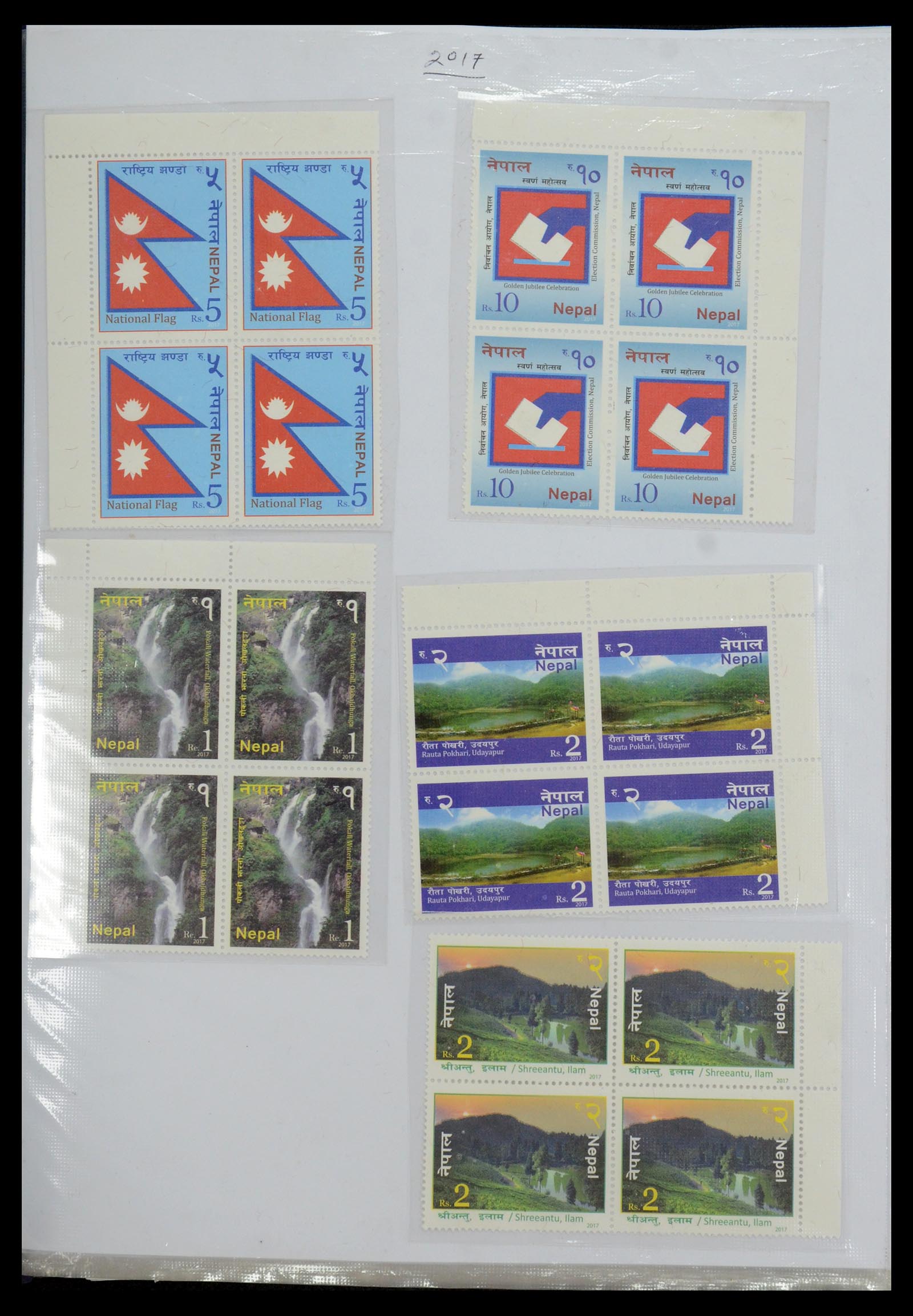 36038 199 - Stamp collection 36038 Nepal 1899-2020!