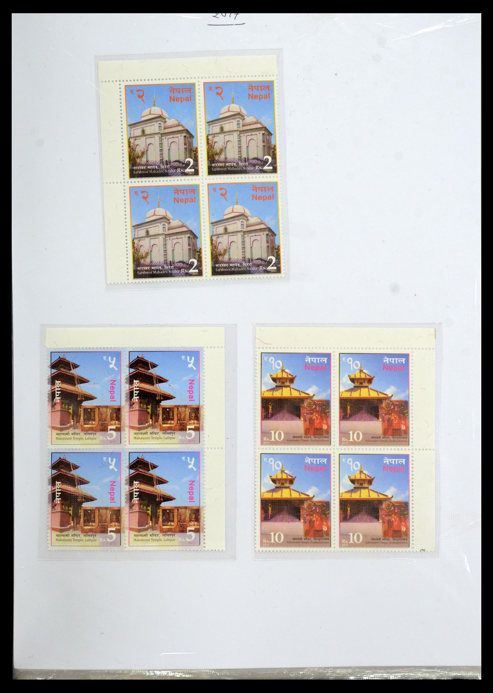 36038 200 - Postzegelverzameling 36038 Nepal 1899-2020!