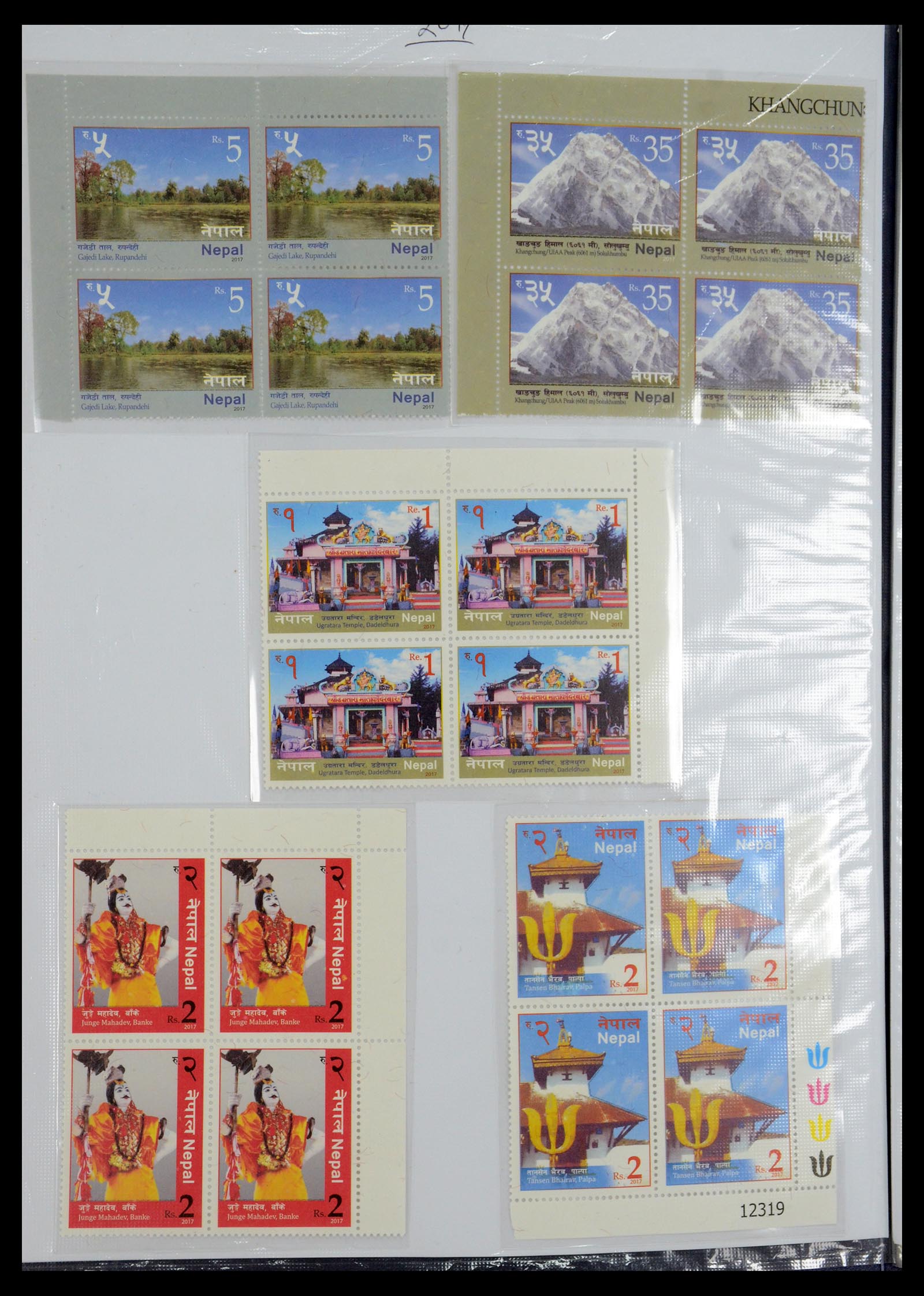 36038 201 - Stamp collection 36038 Nepal 1899-2020!