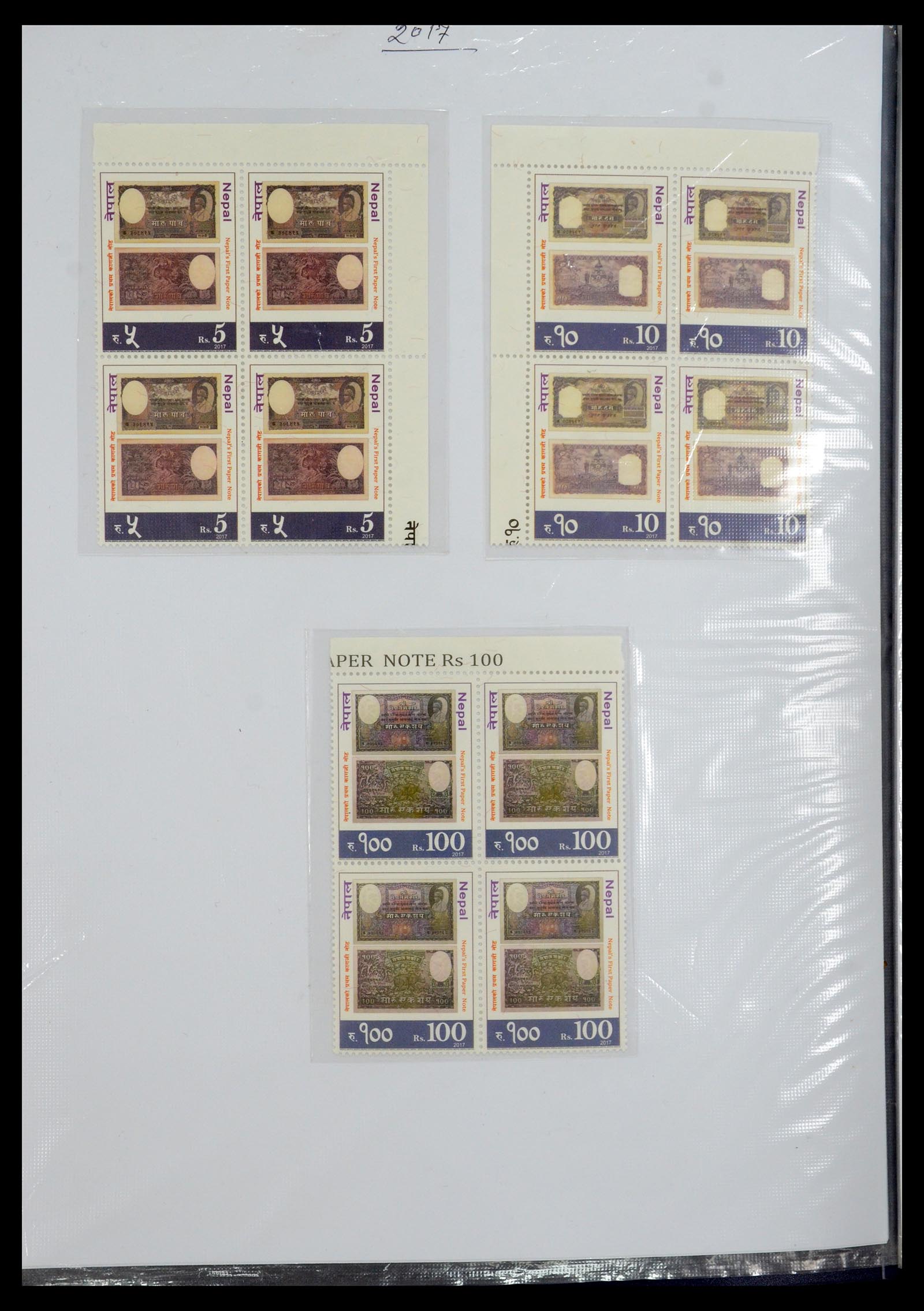 36038 202 - Postzegelverzameling 36038 Nepal 1899-2020!