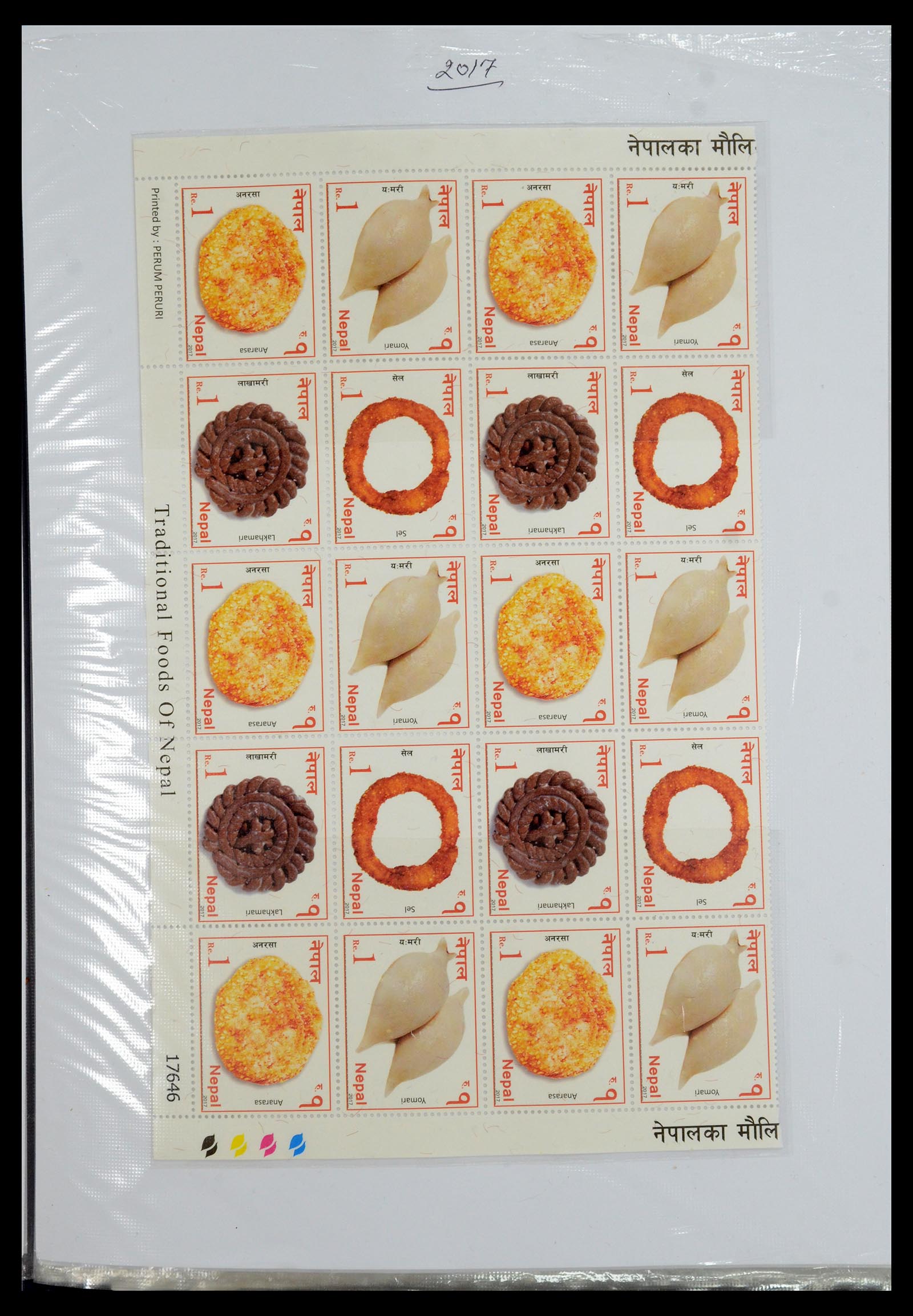 36038 203 - Postzegelverzameling 36038 Nepal 1899-2020!