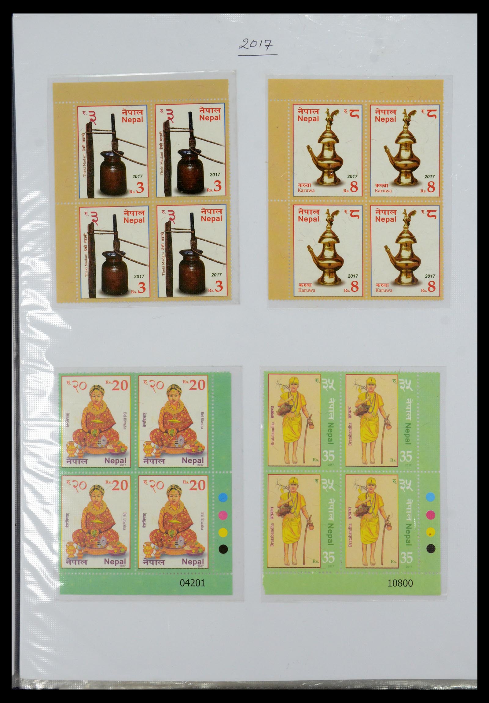 36038 204 - Postzegelverzameling 36038 Nepal 1899-2020!