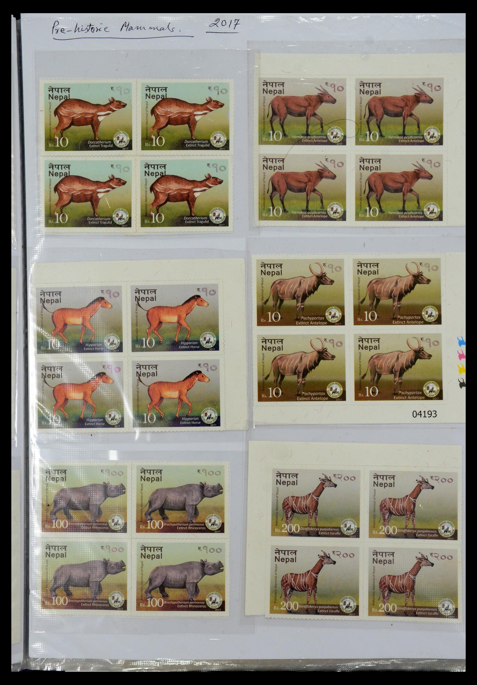 36038 208 - Stamp collection 36038 Nepal 1899-2020!