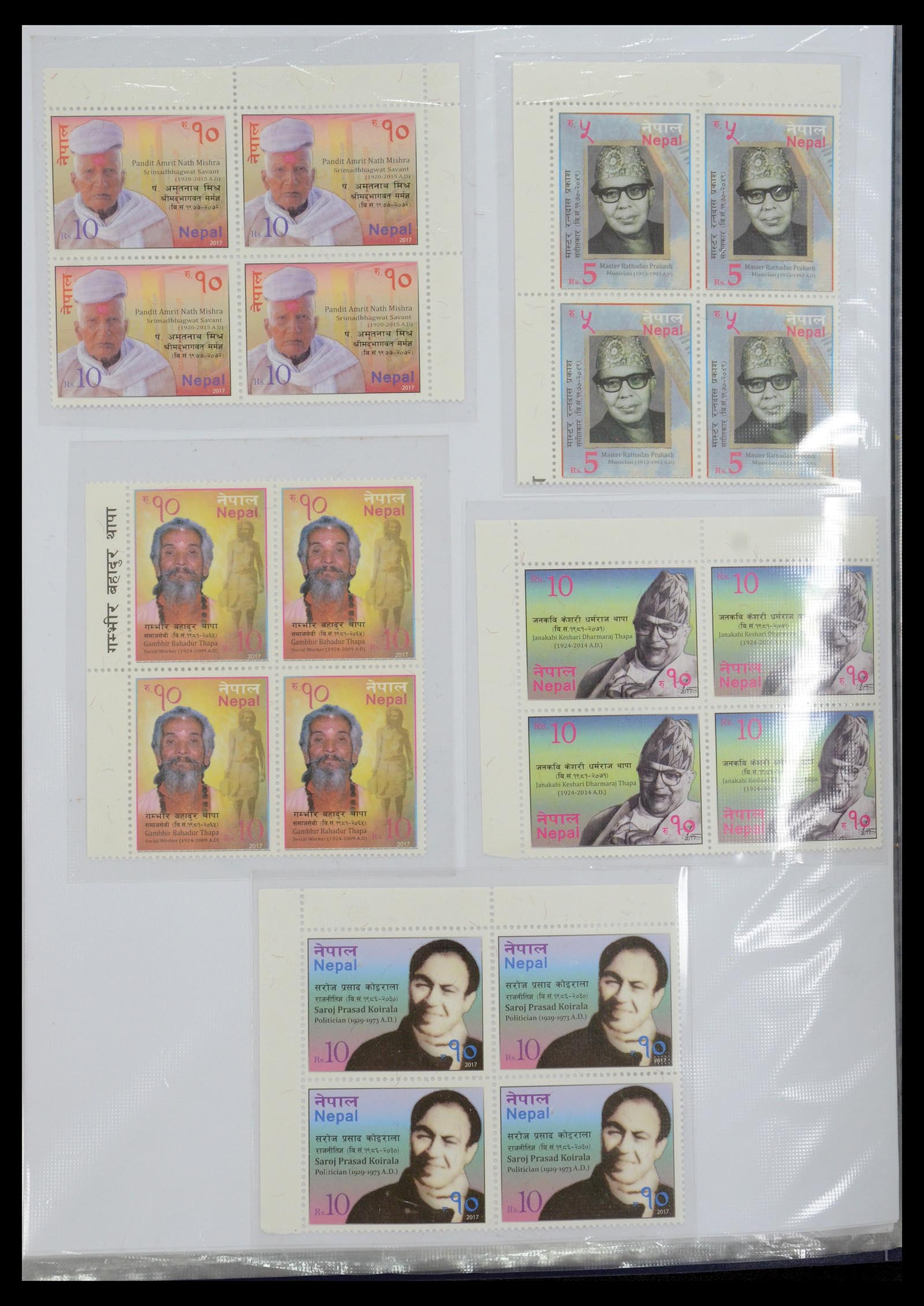 36038 209 - Postzegelverzameling 36038 Nepal 1899-2020!