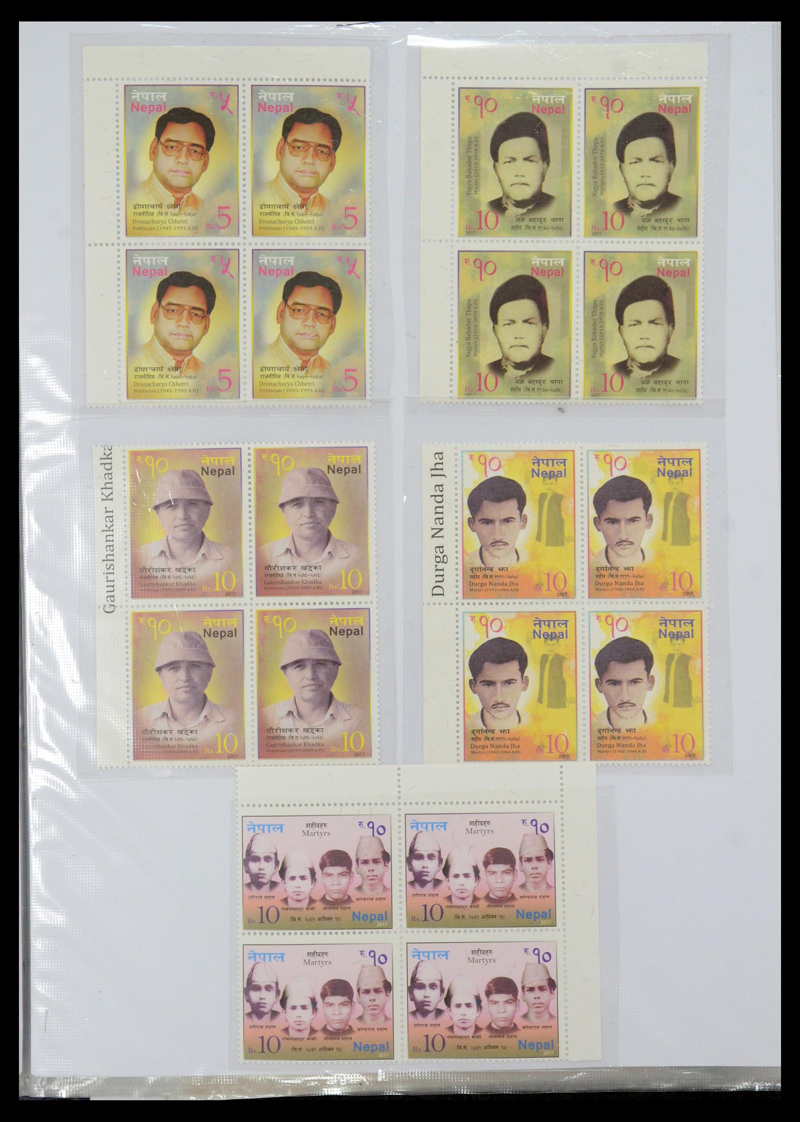 36038 210 - Postzegelverzameling 36038 Nepal 1899-2020!