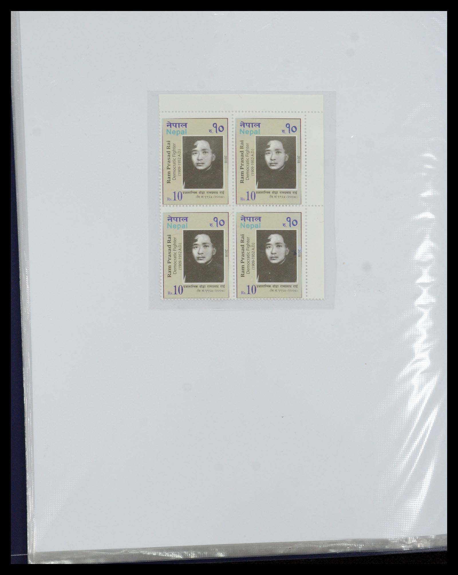36038 211 - Stamp collection 36038 Nepal 1899-2020!