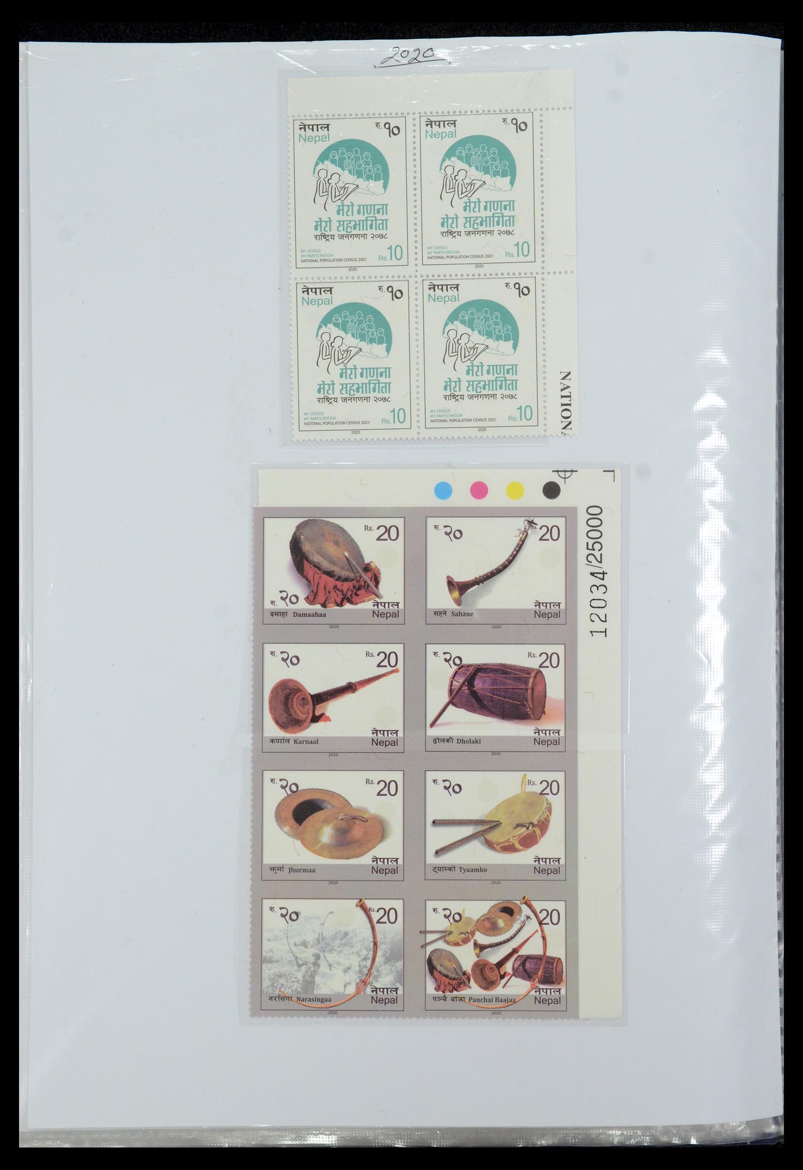 36038 219 - Postzegelverzameling 36038 Nepal 1899-2020!
