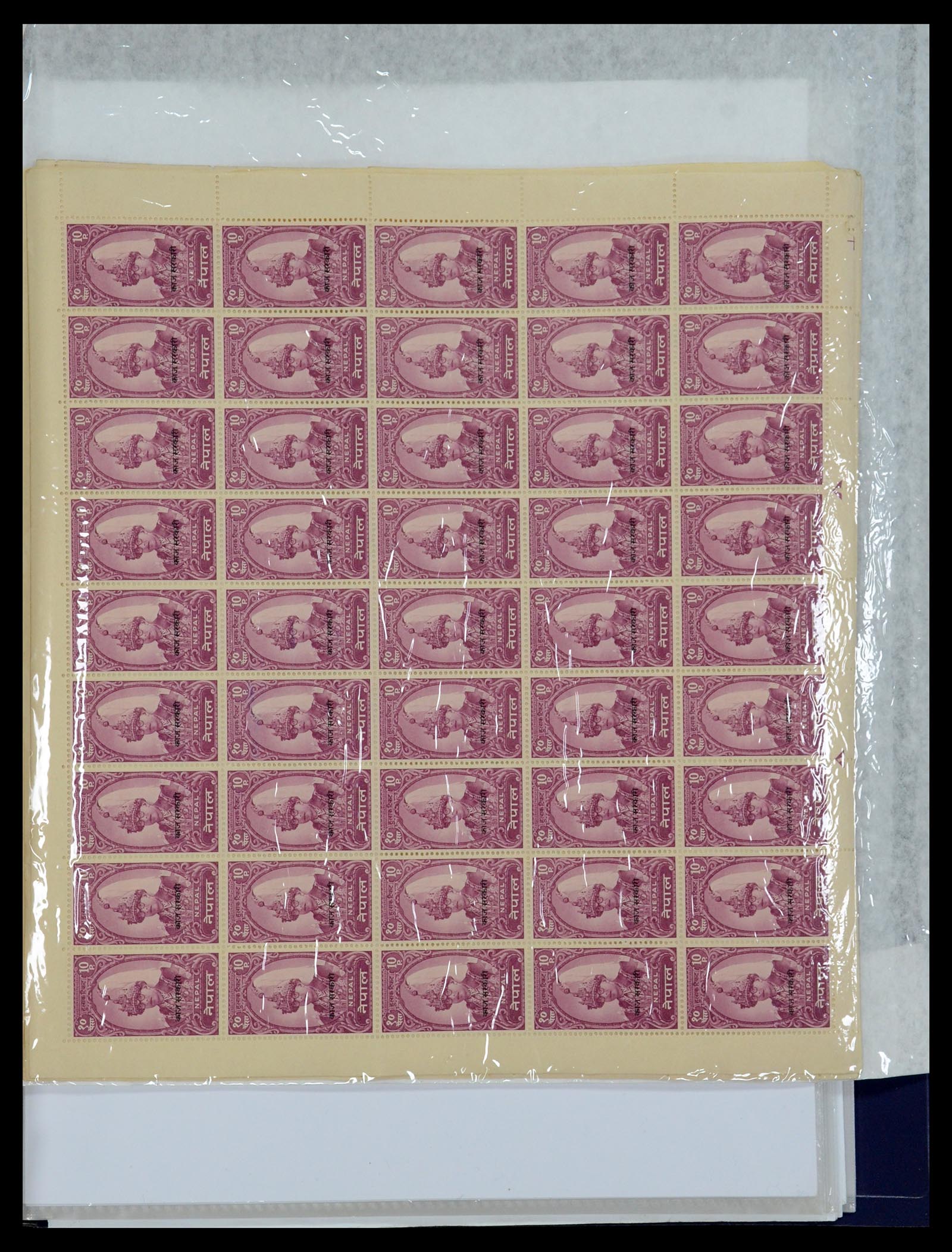 36038 223 - Stamp collection 36038 Nepal 1899-2020!