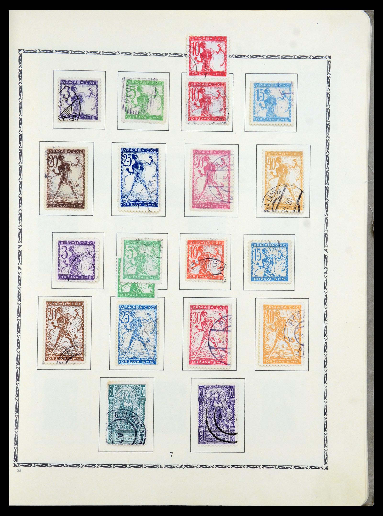 36107 016 - Postzegelverzameling 36107 Joegoslavië 1918-2003.