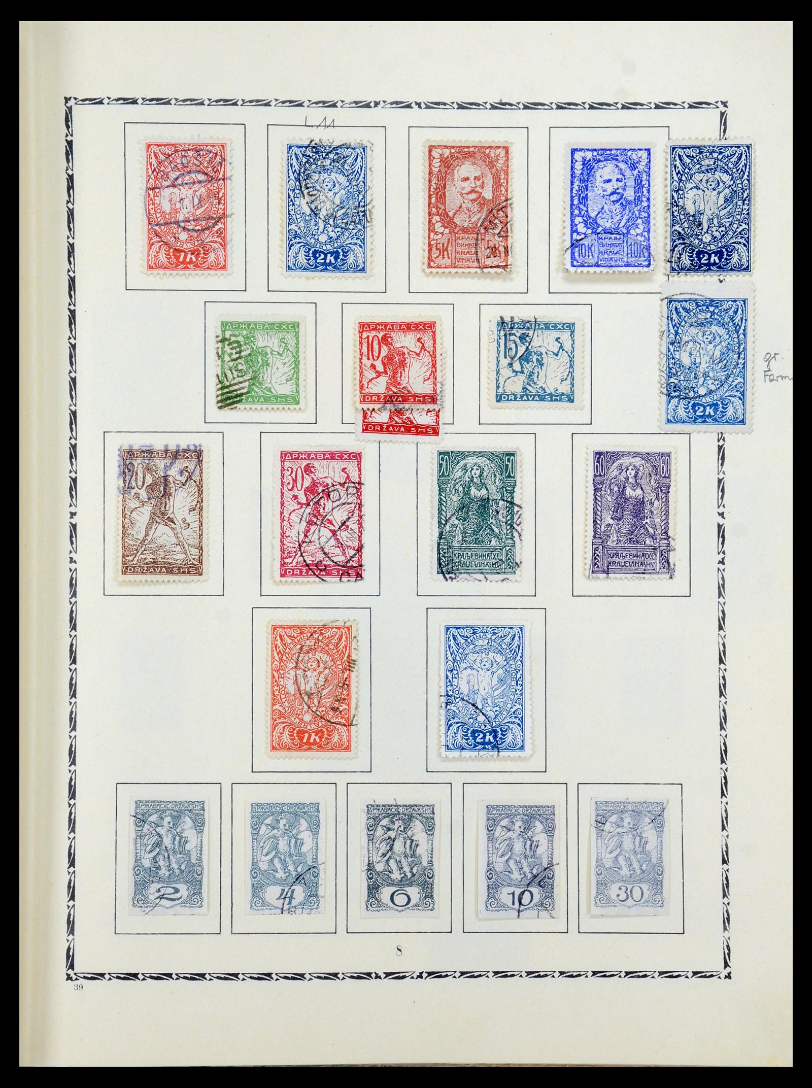 36107 017 - Postzegelverzameling 36107 Joegoslavië 1918-2003.