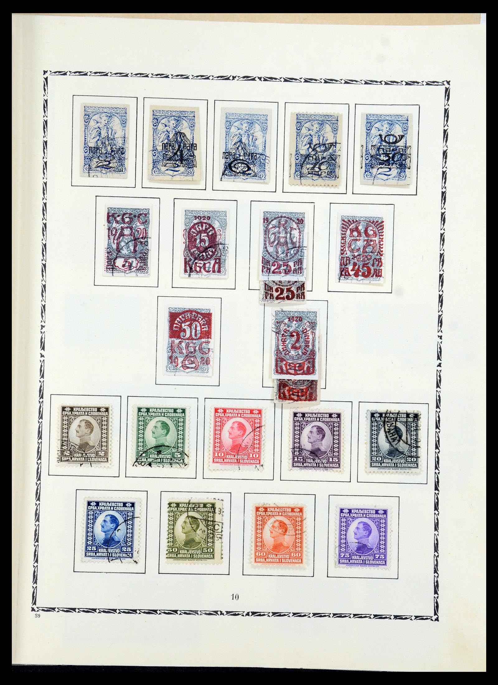 36107 021 - Postzegelverzameling 36107 Joegoslavië 1918-2003.